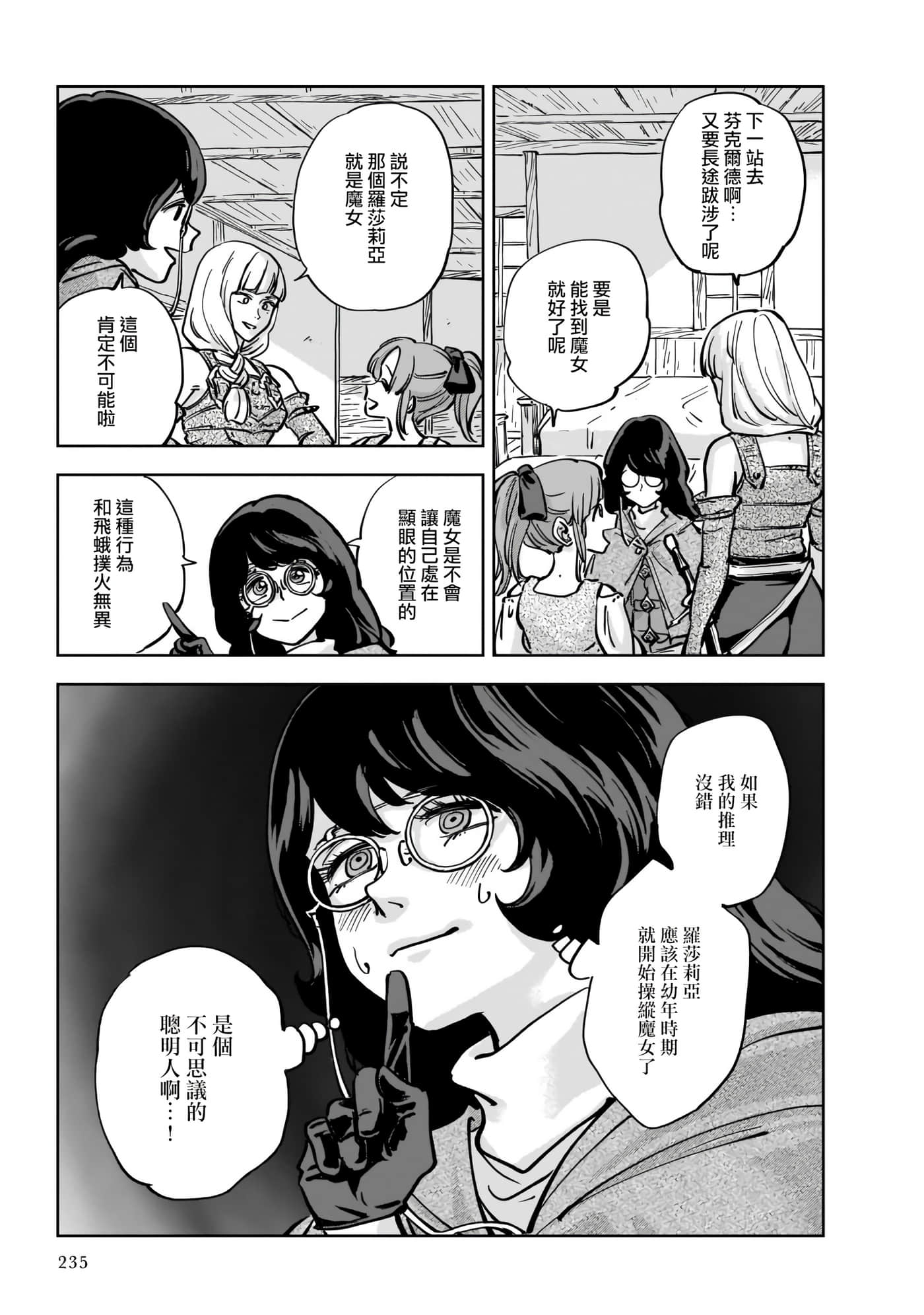 第 31 页