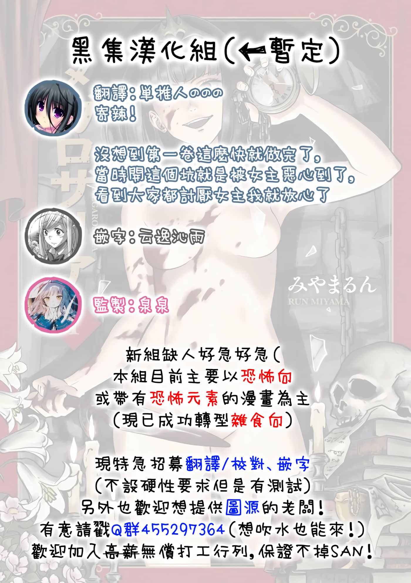 第 33 页