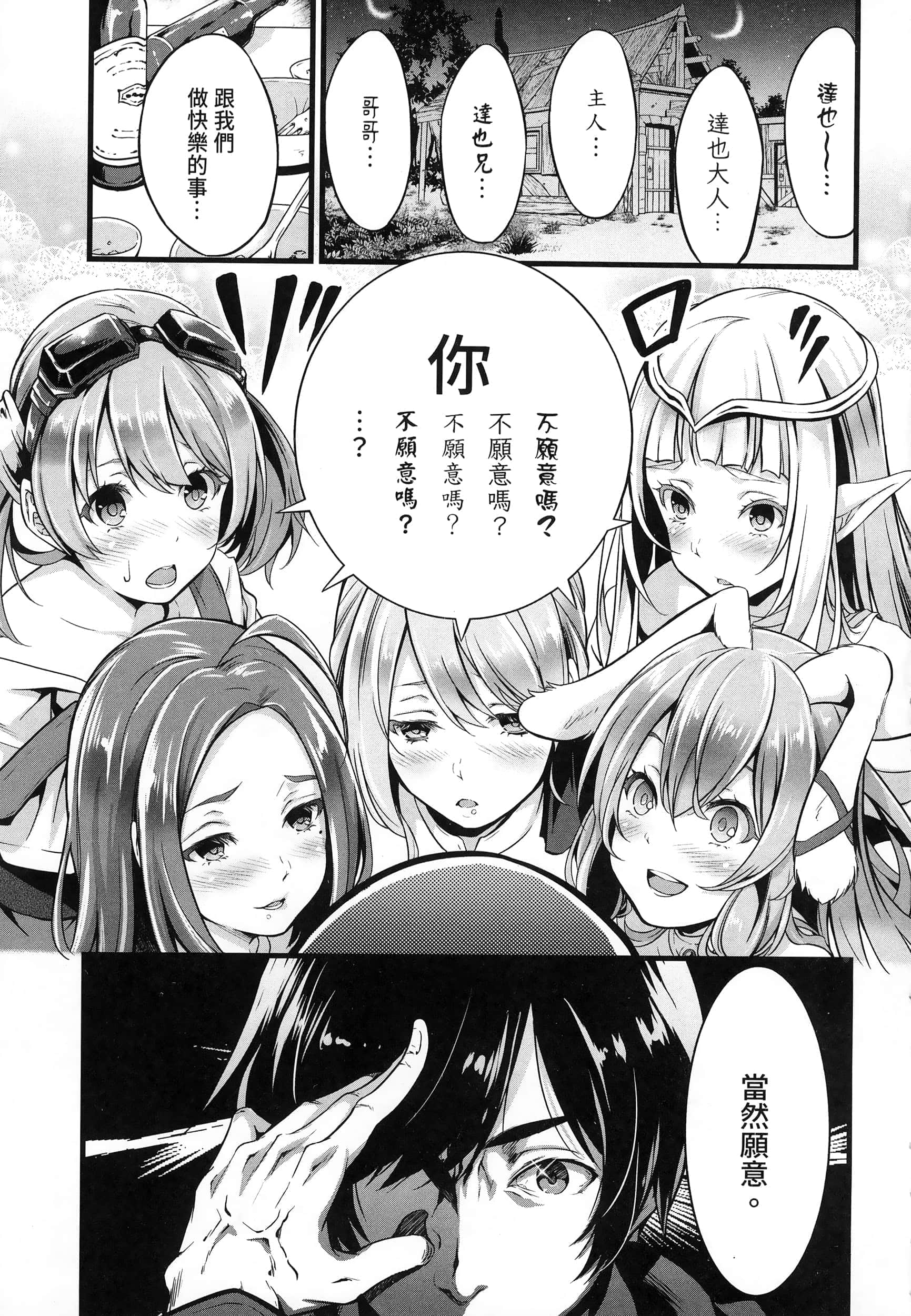 第 7 页