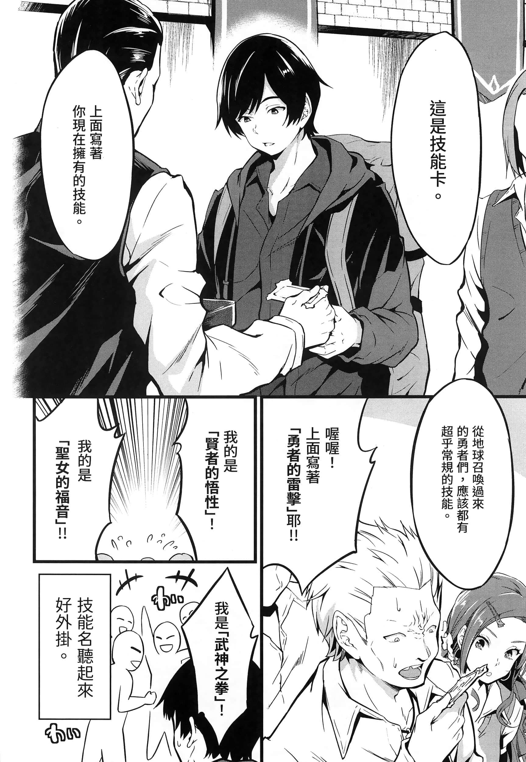 第 12 页