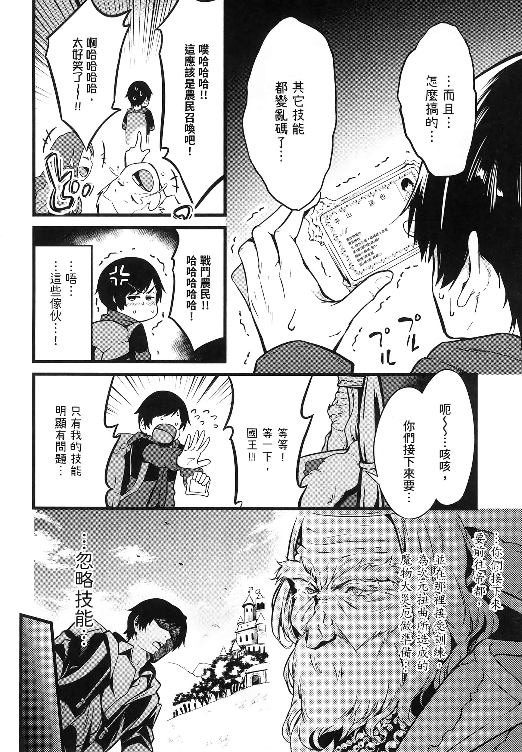 第 14 页