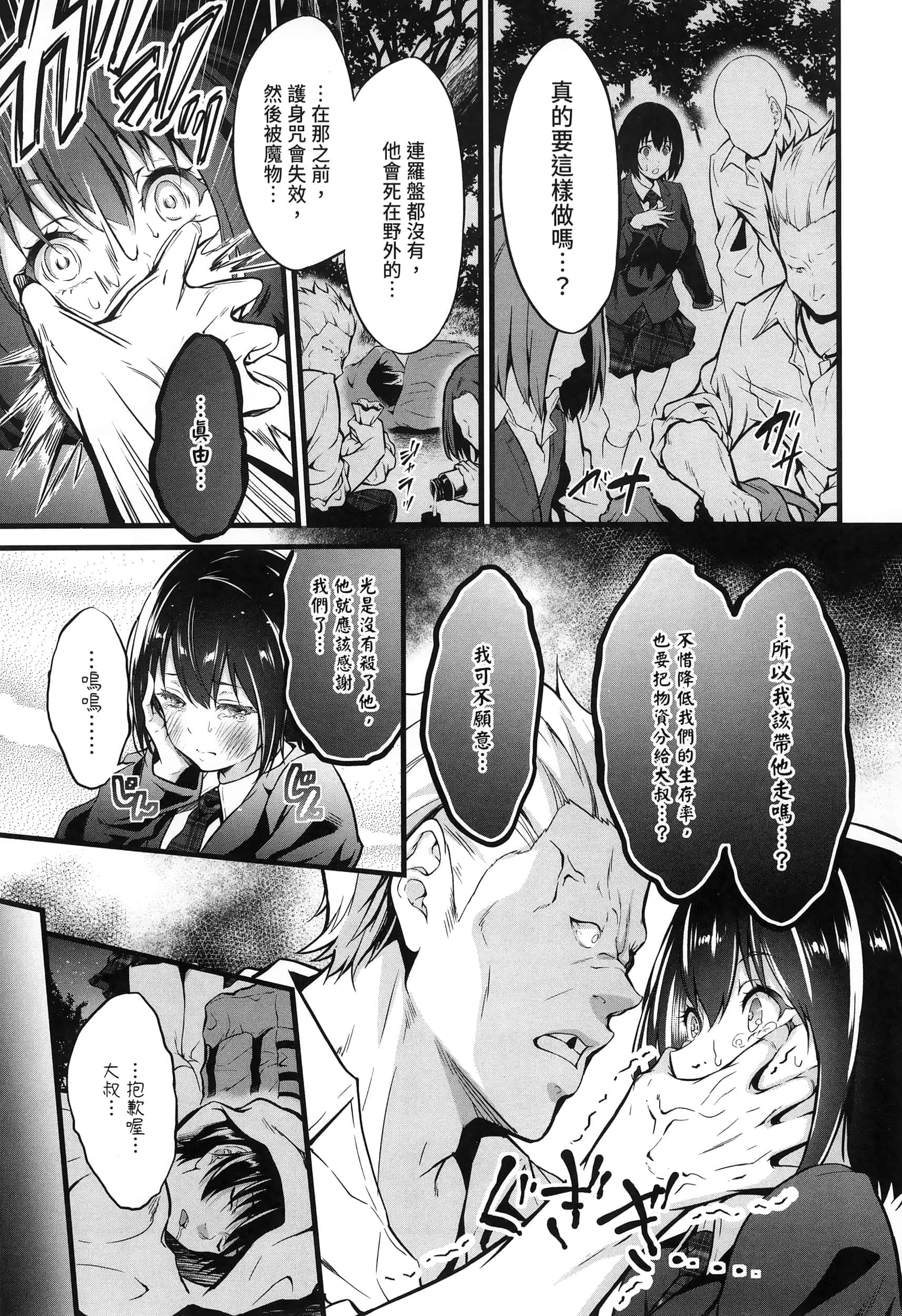 第 19 页