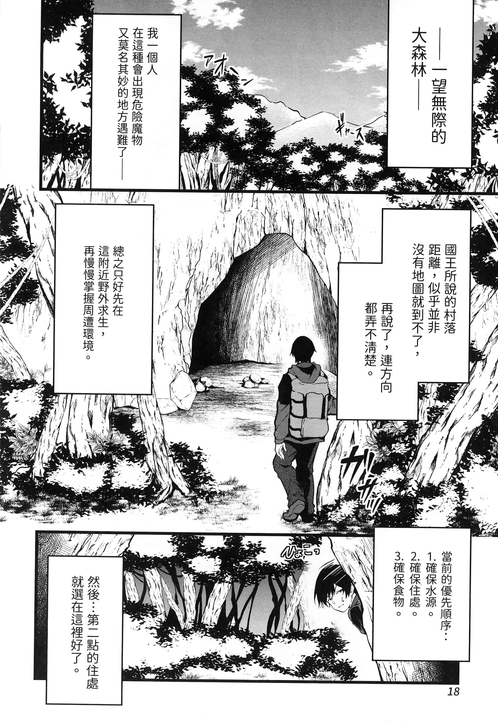 第 22 页