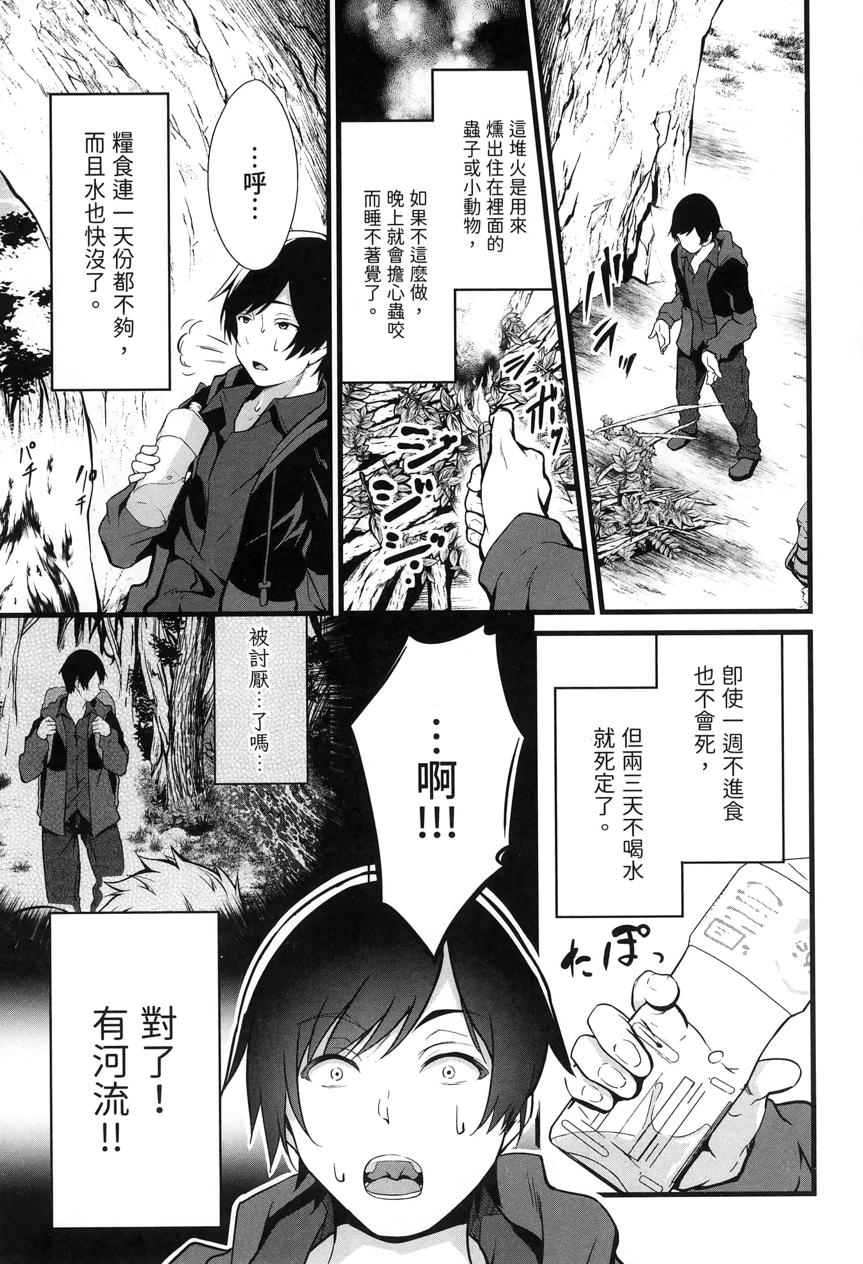第 23 页