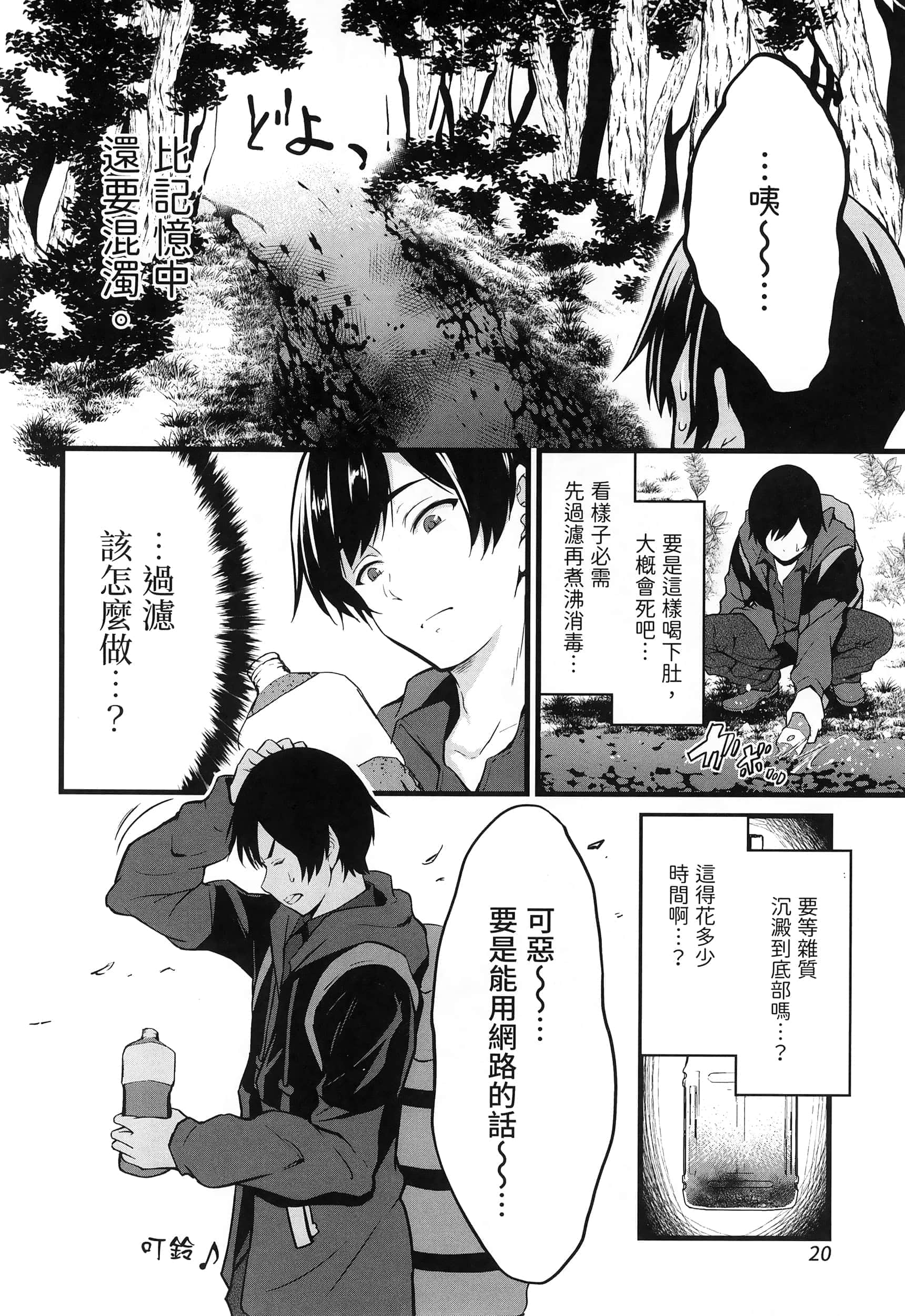 第 24 页
