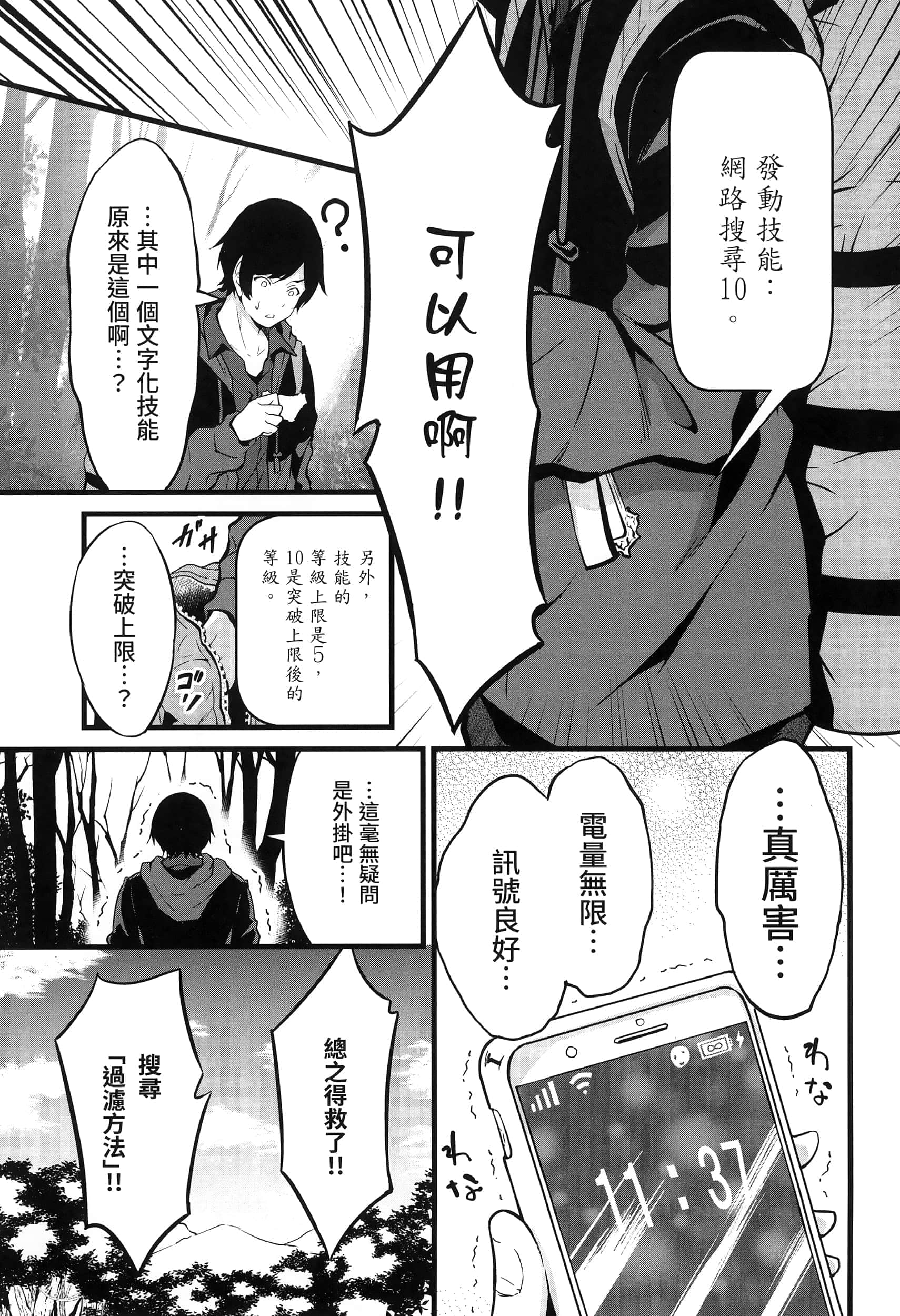 第 25 页