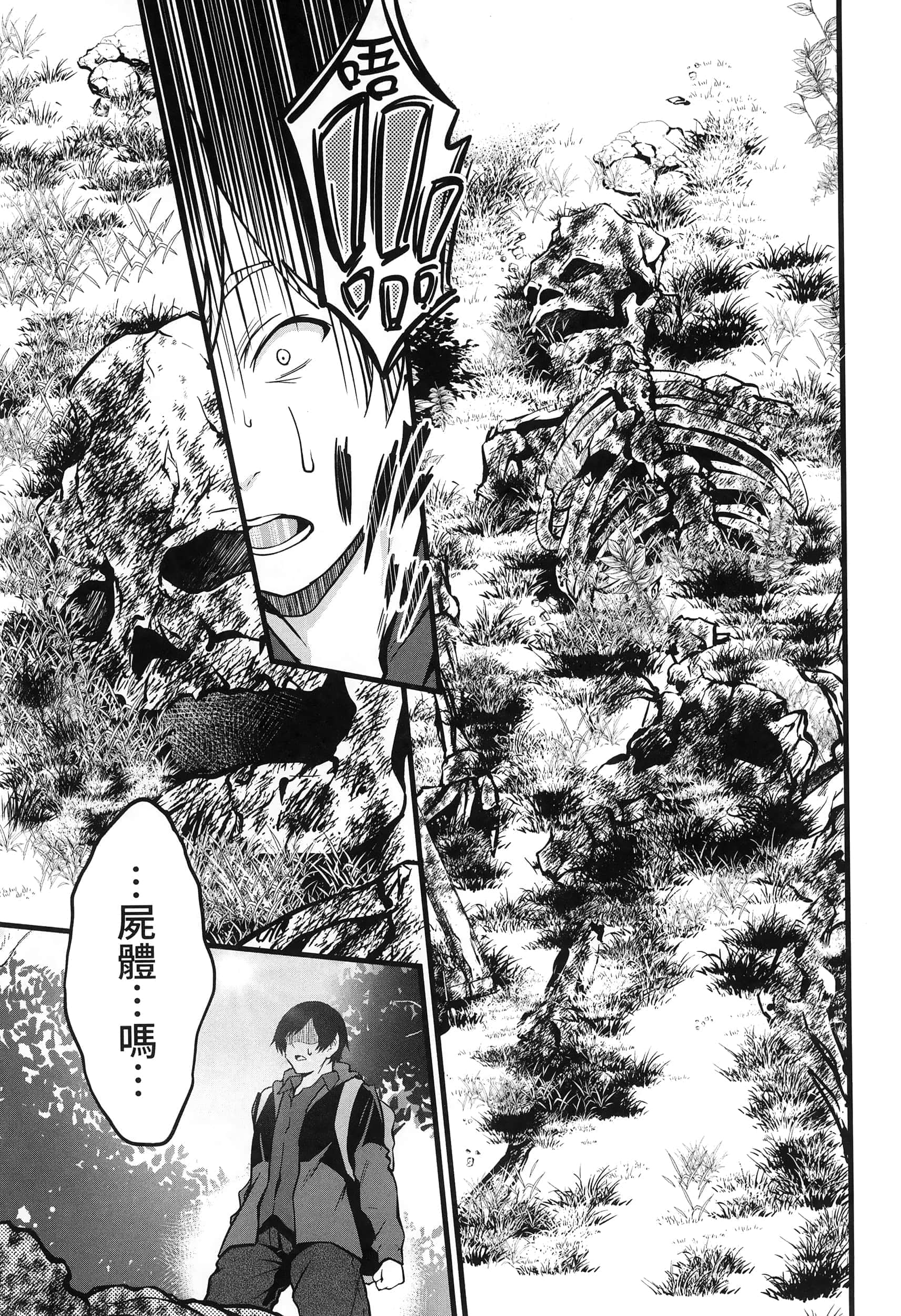 第 29 页