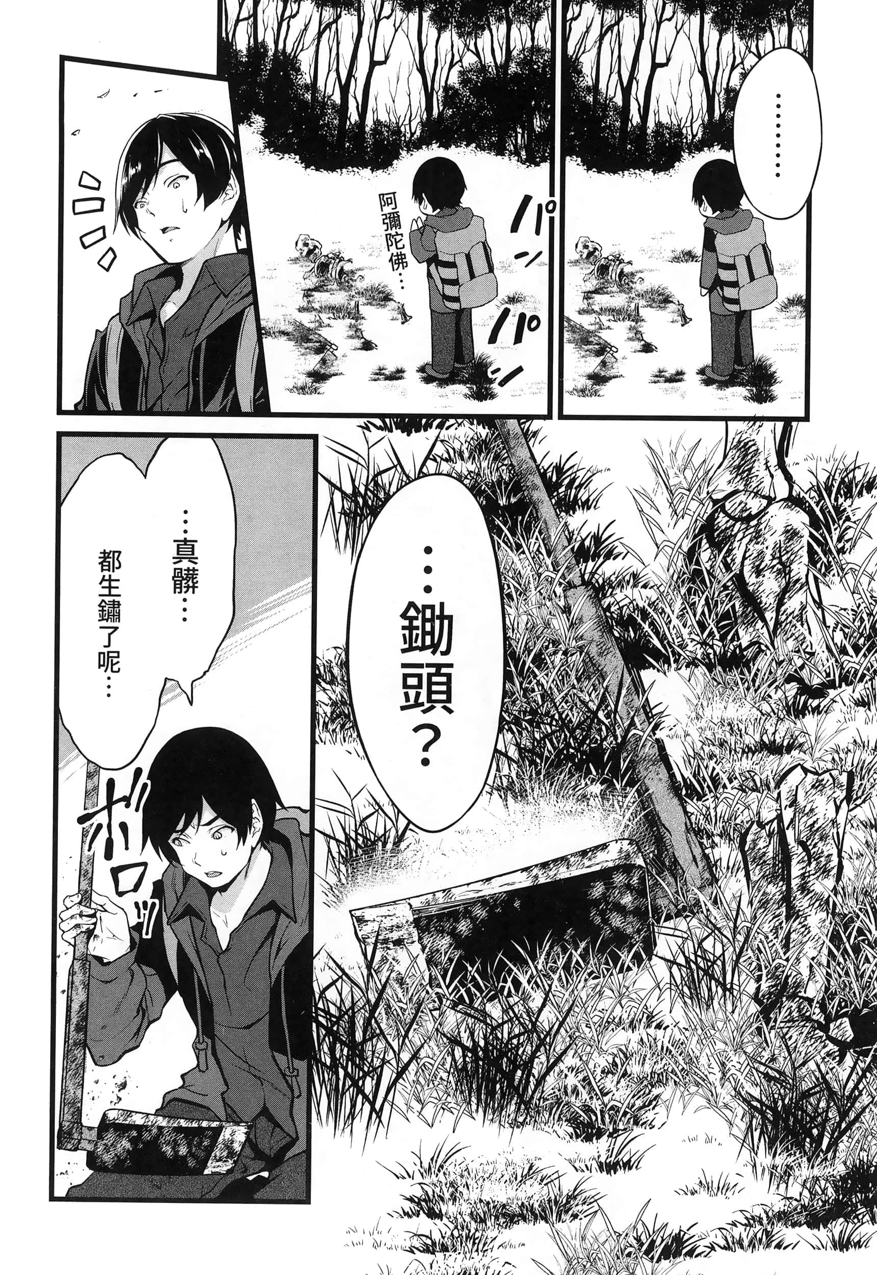 第 30 页