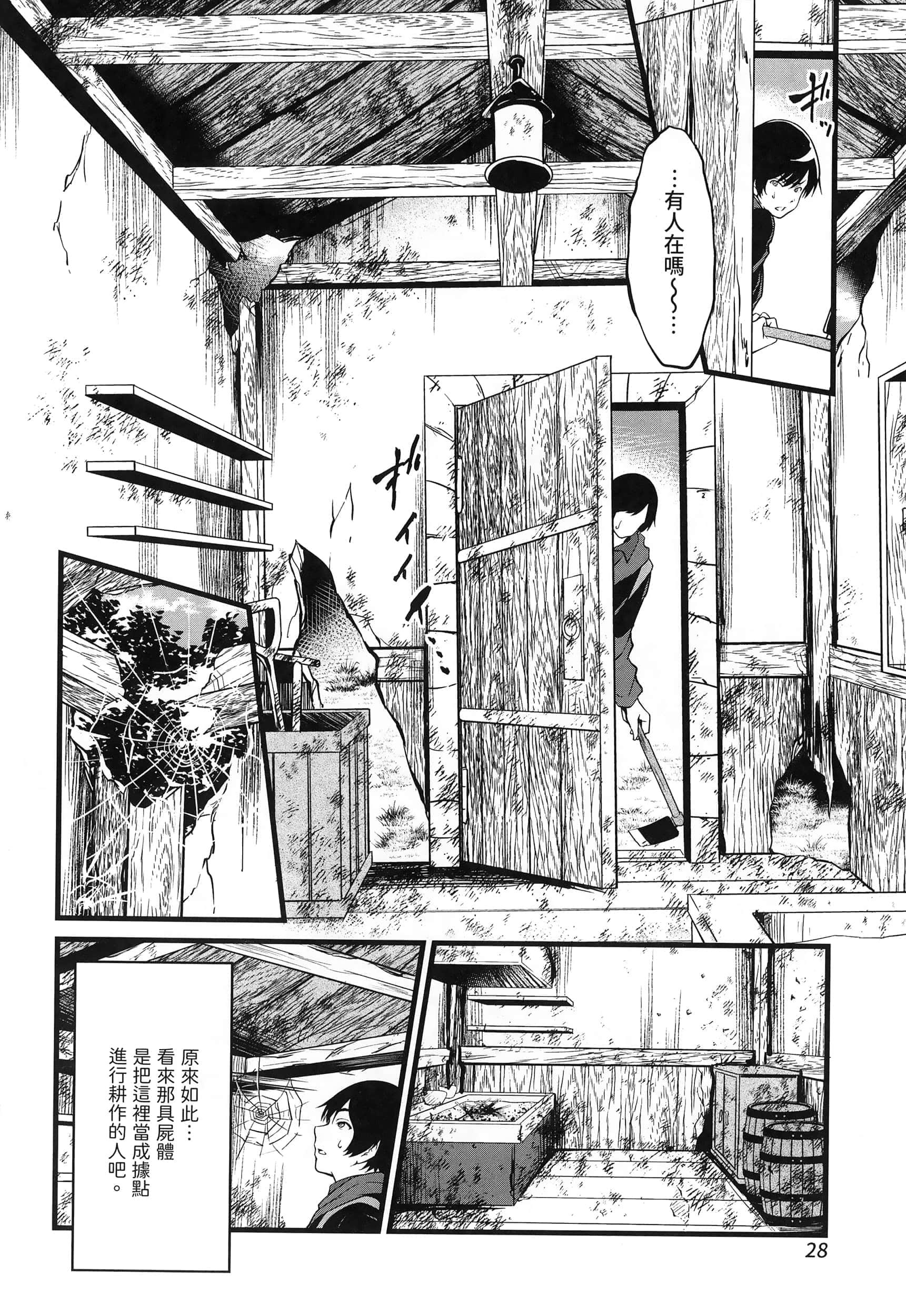 第 32 页