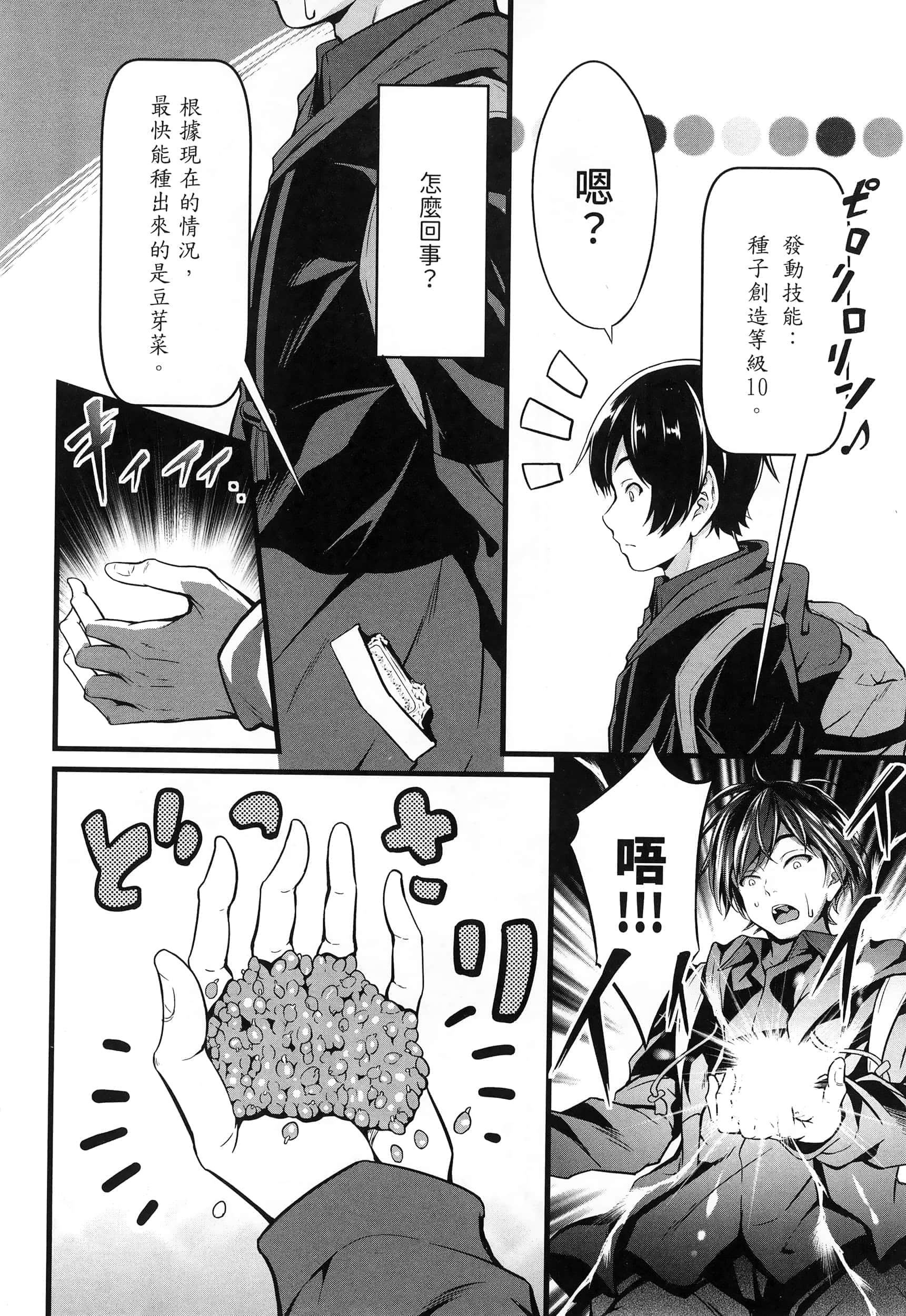 第 34 页