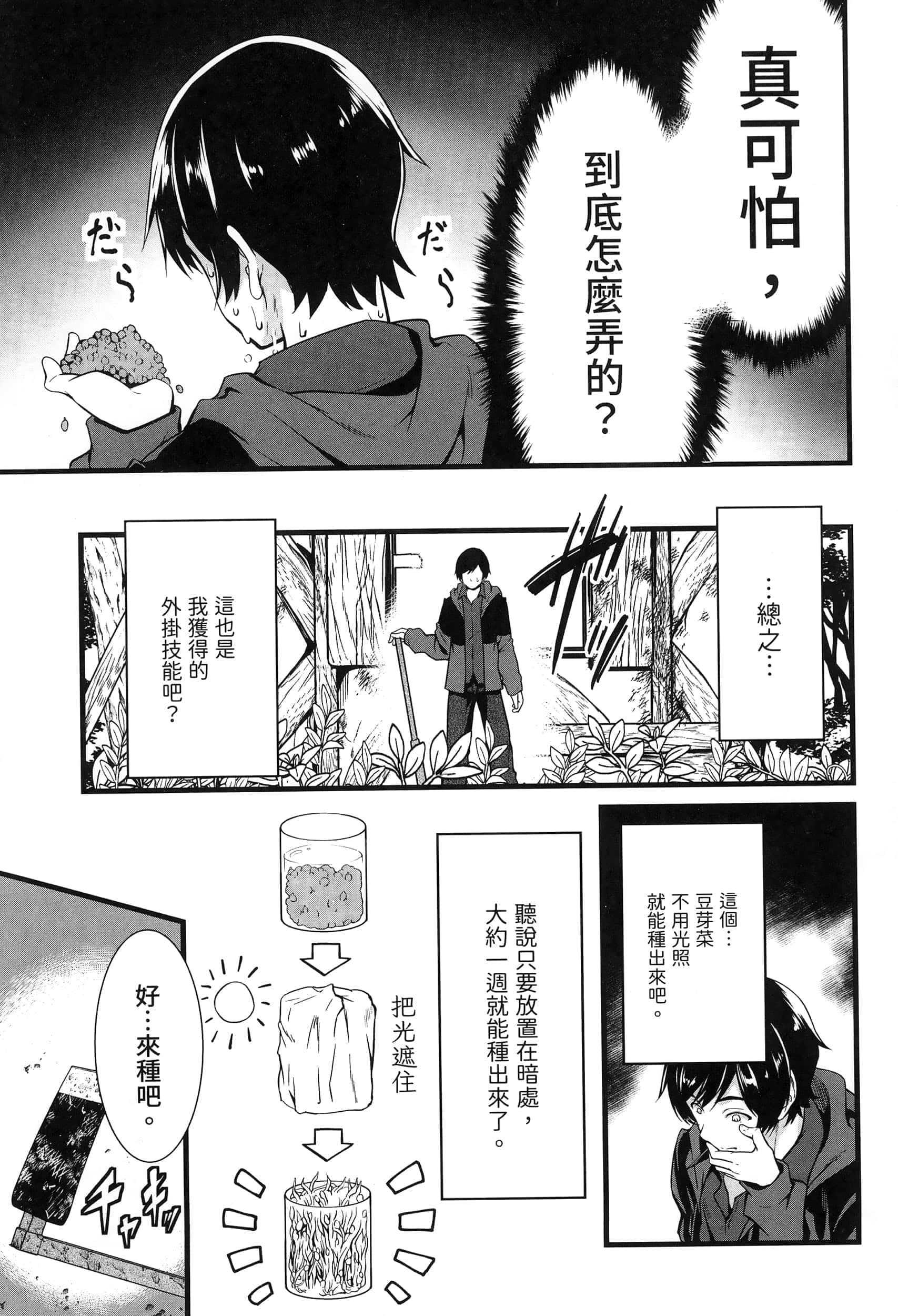 第 35 页