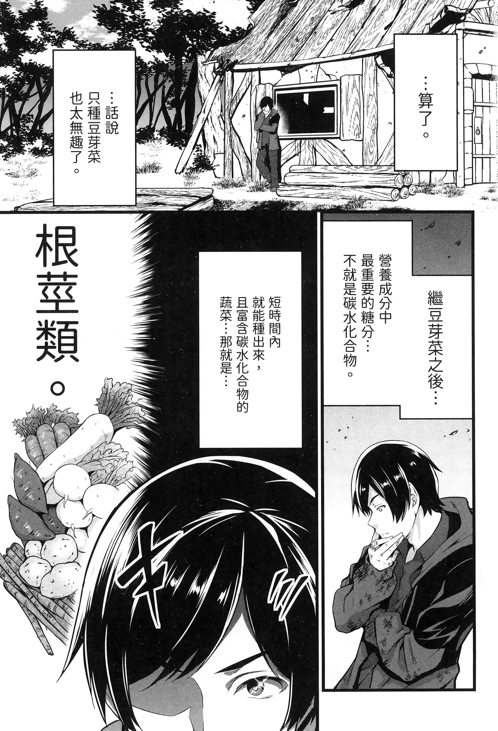 第 39 页