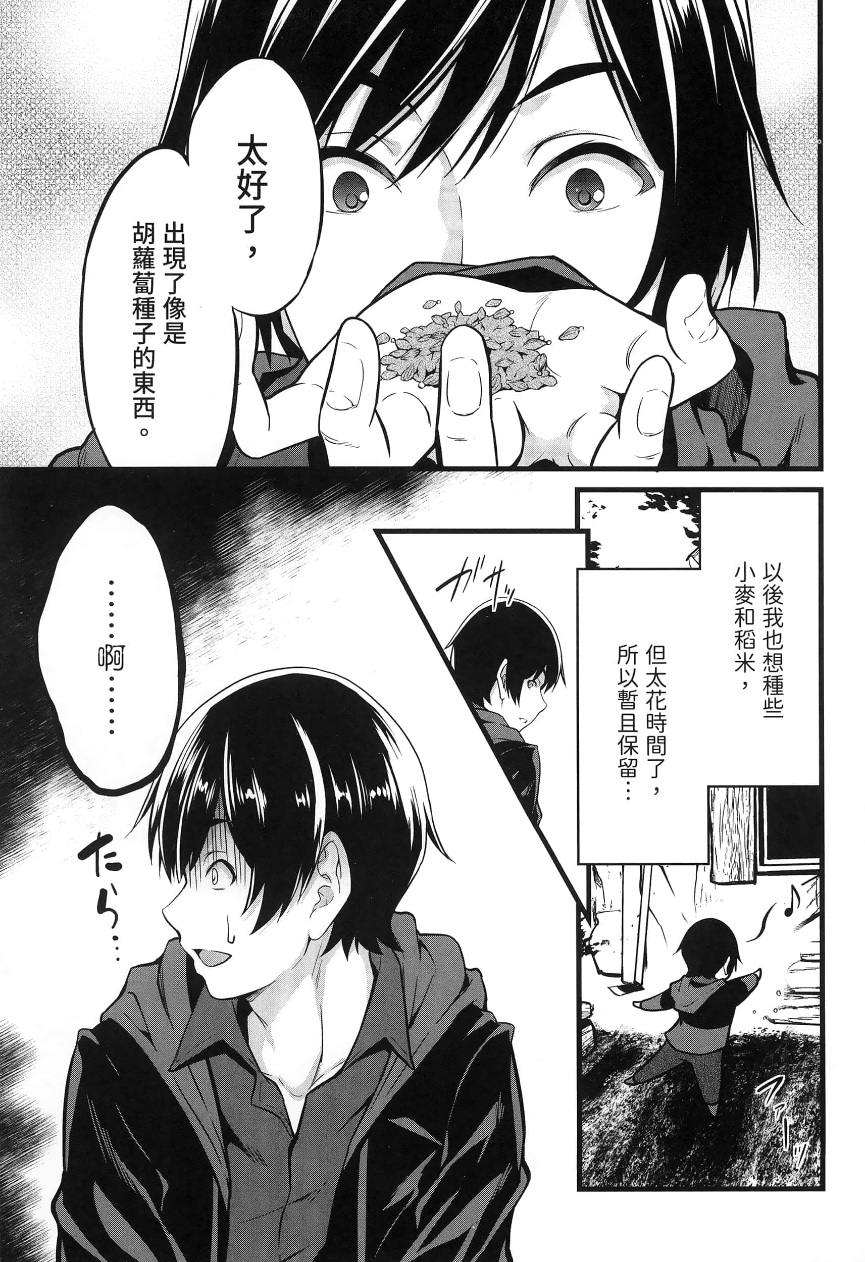 第 41 页