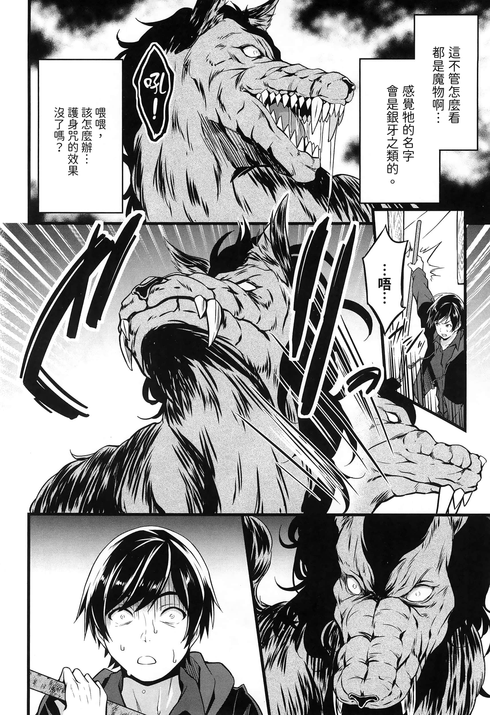 第 44 页