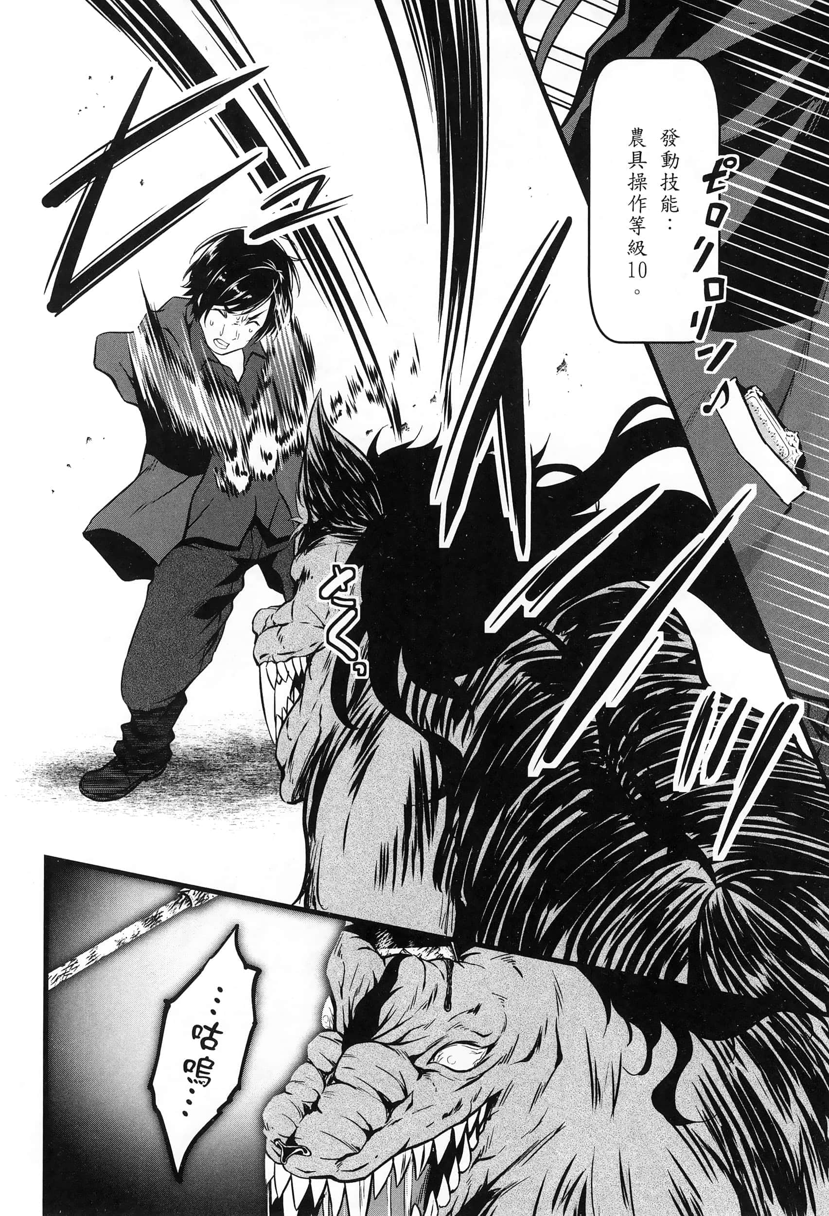 第 46 页
