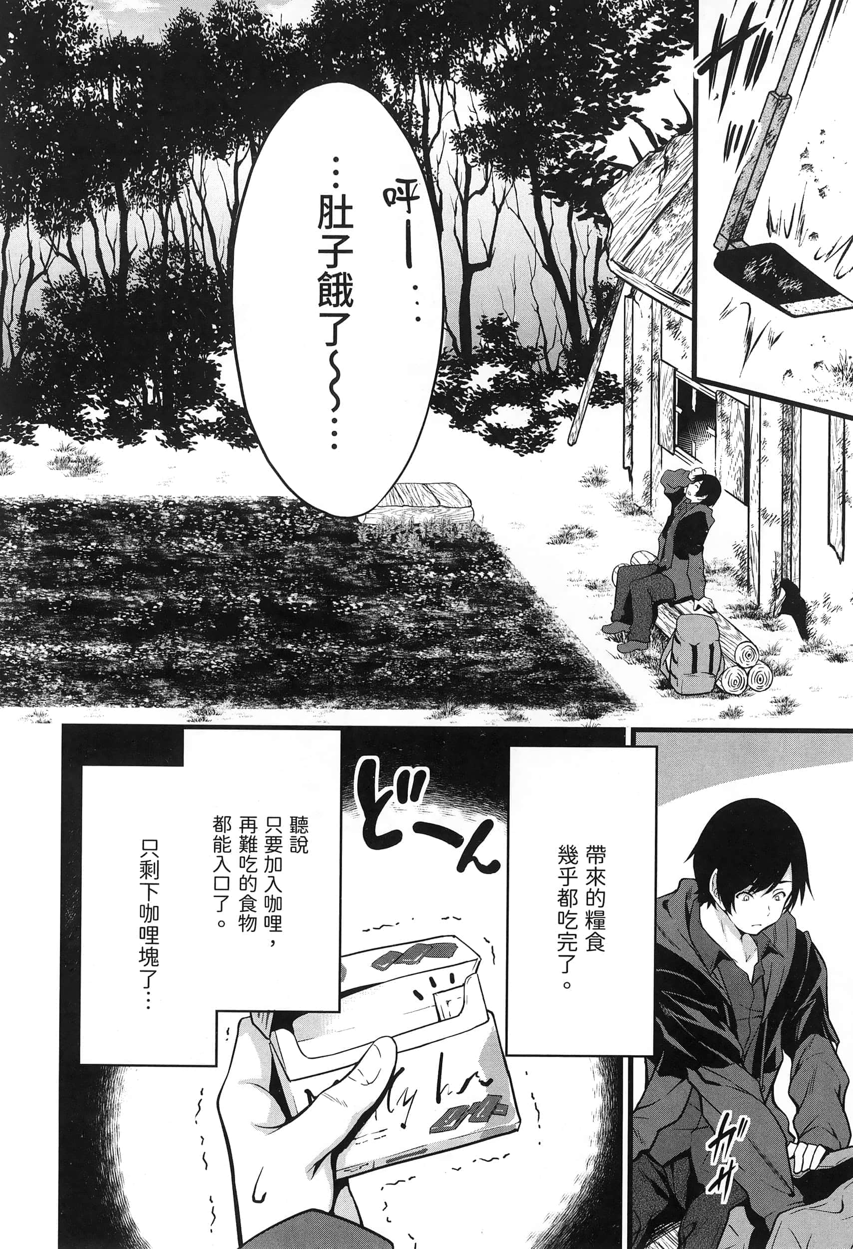 第 50 页