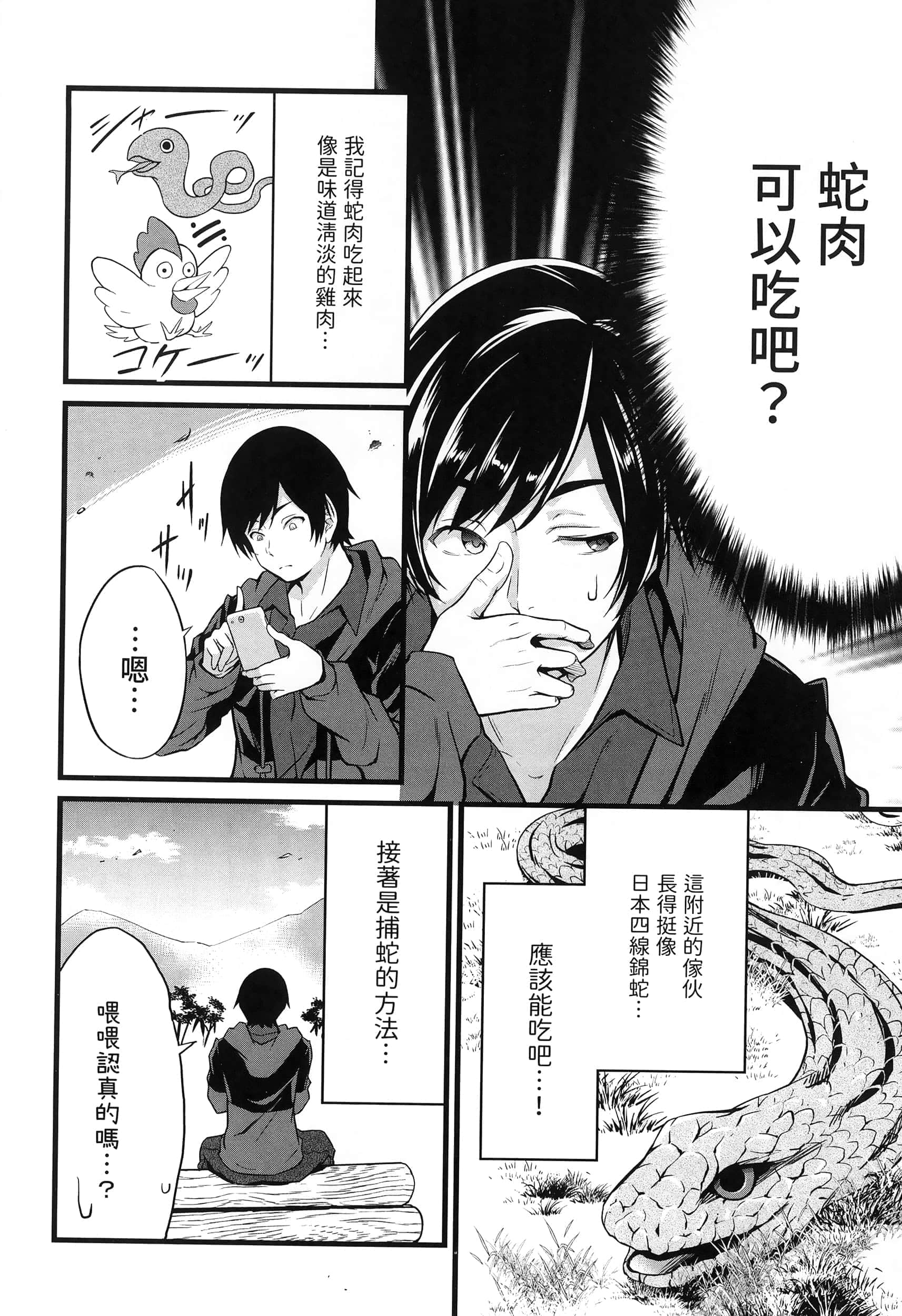 第 52 页