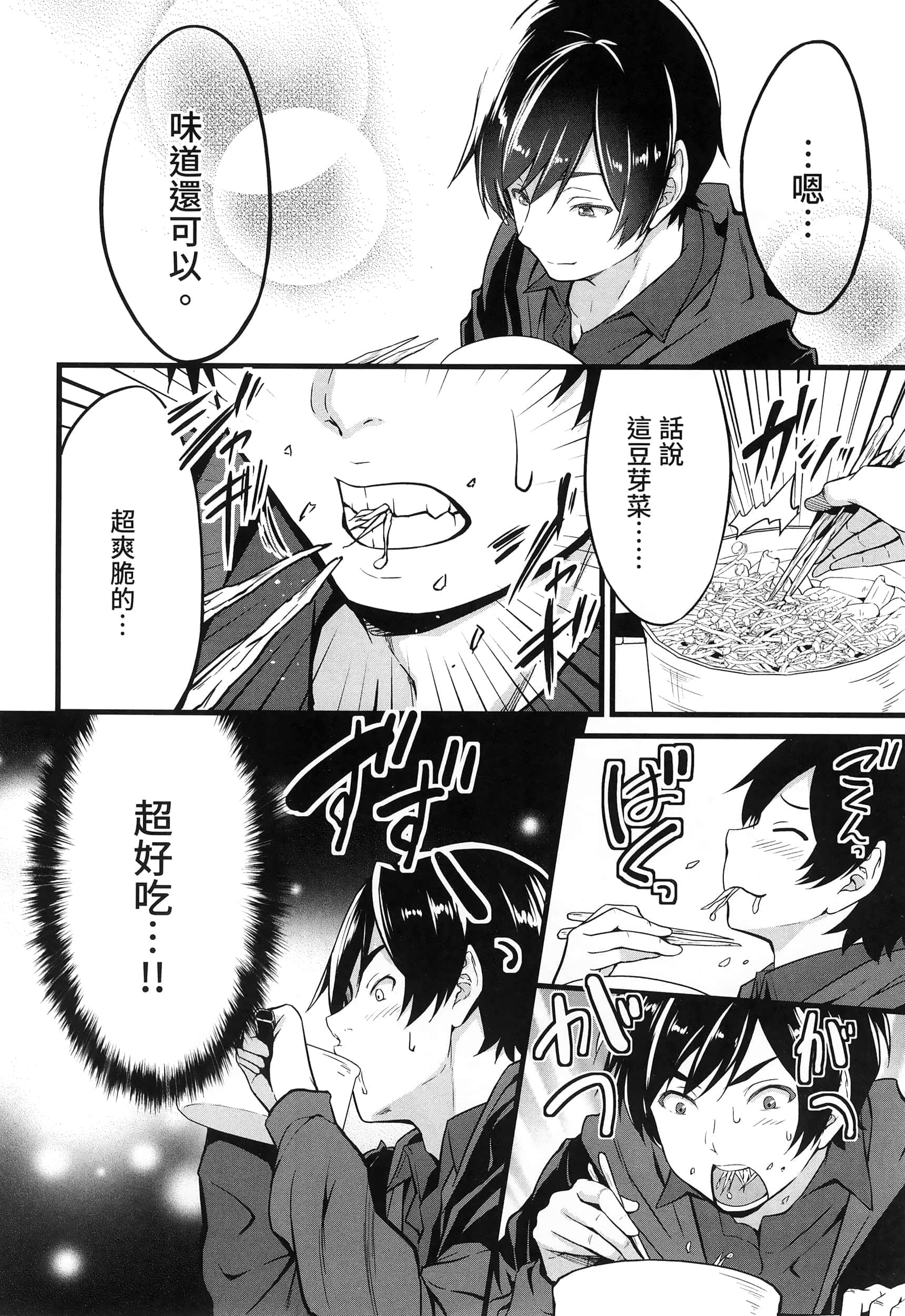 第 56 页