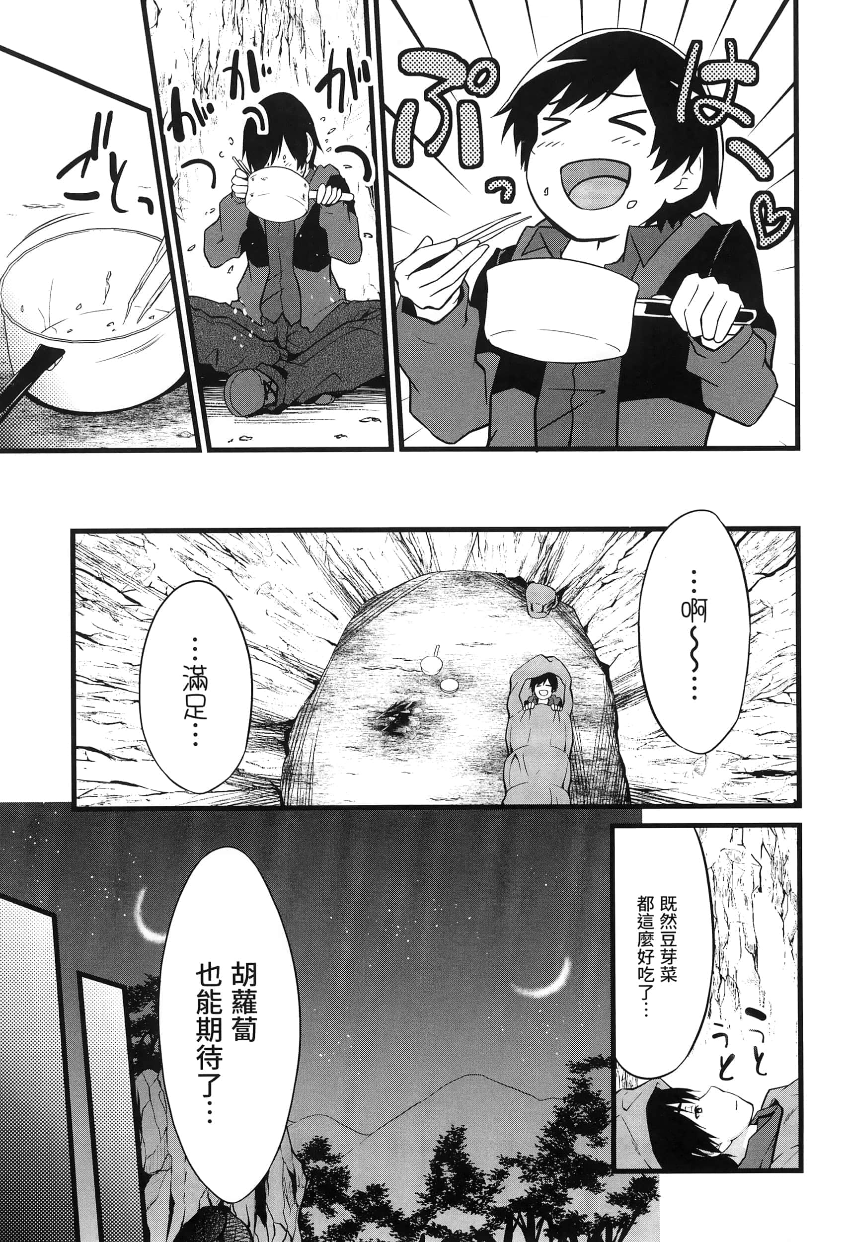 第 57 页