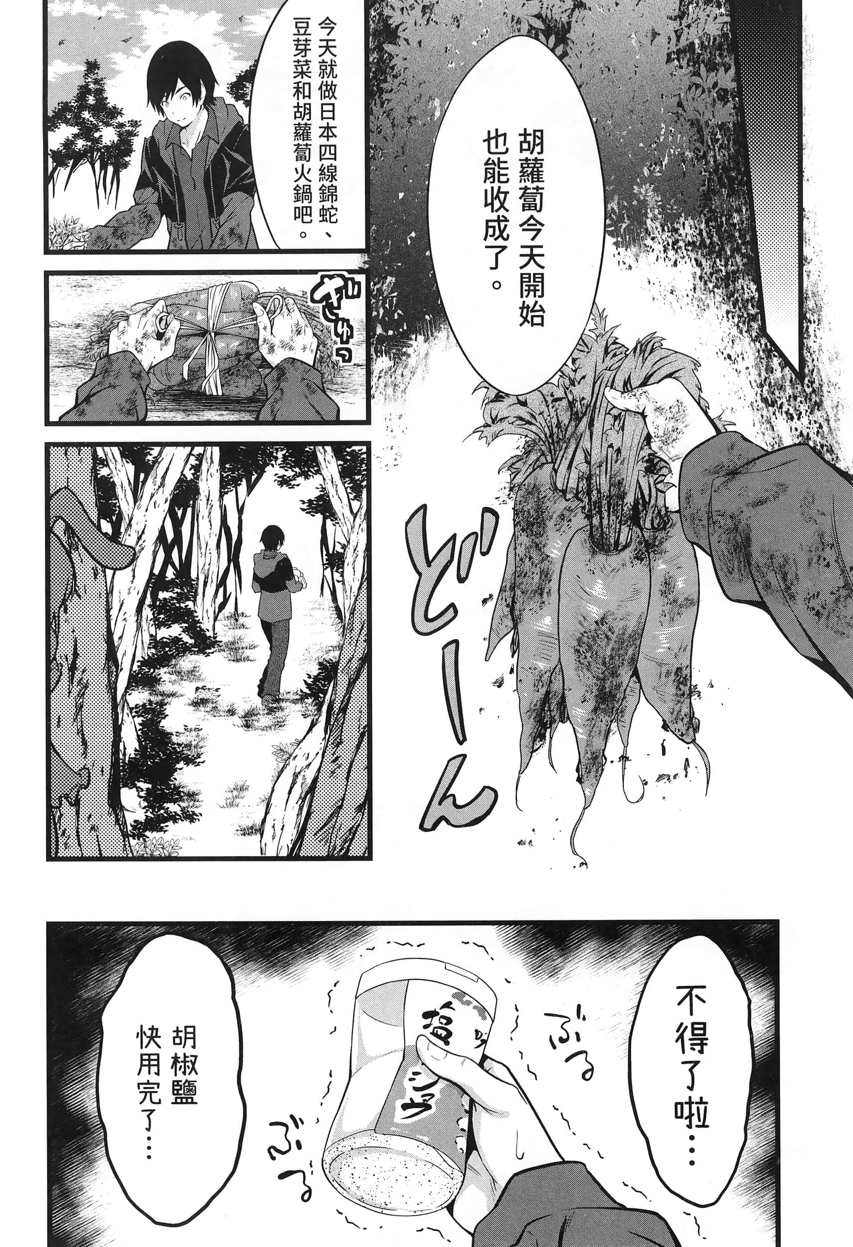 第 58 页