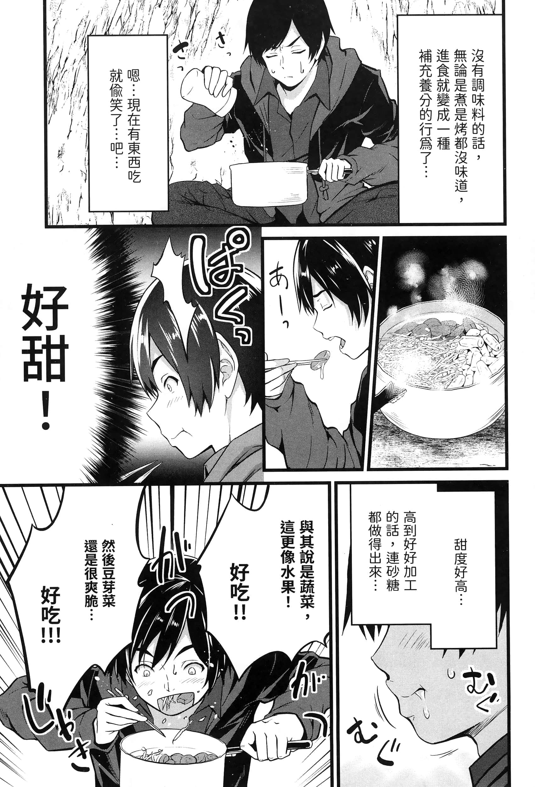 第 59 页