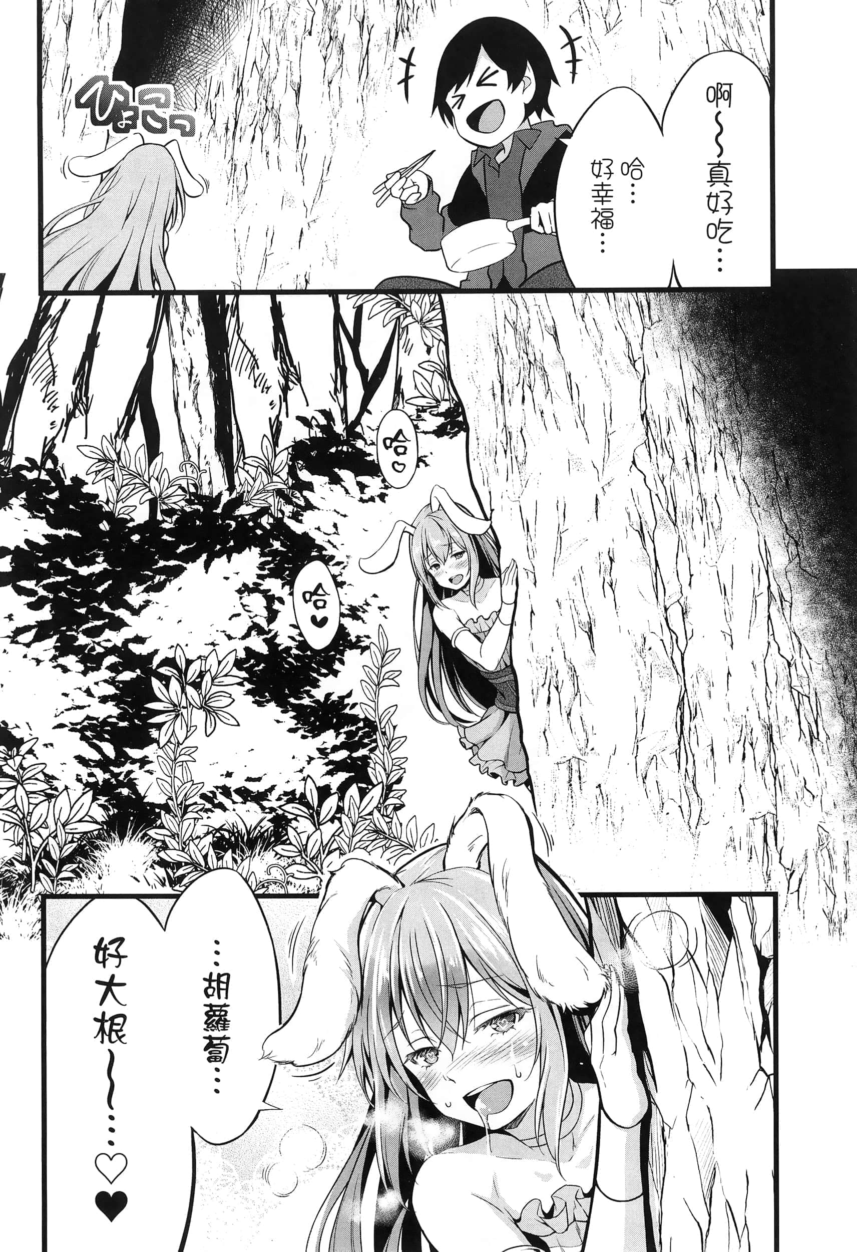 第 60 页