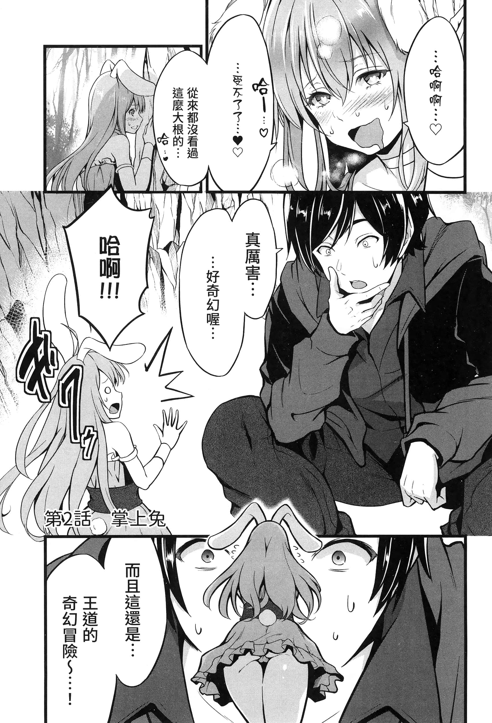 第 62 页
