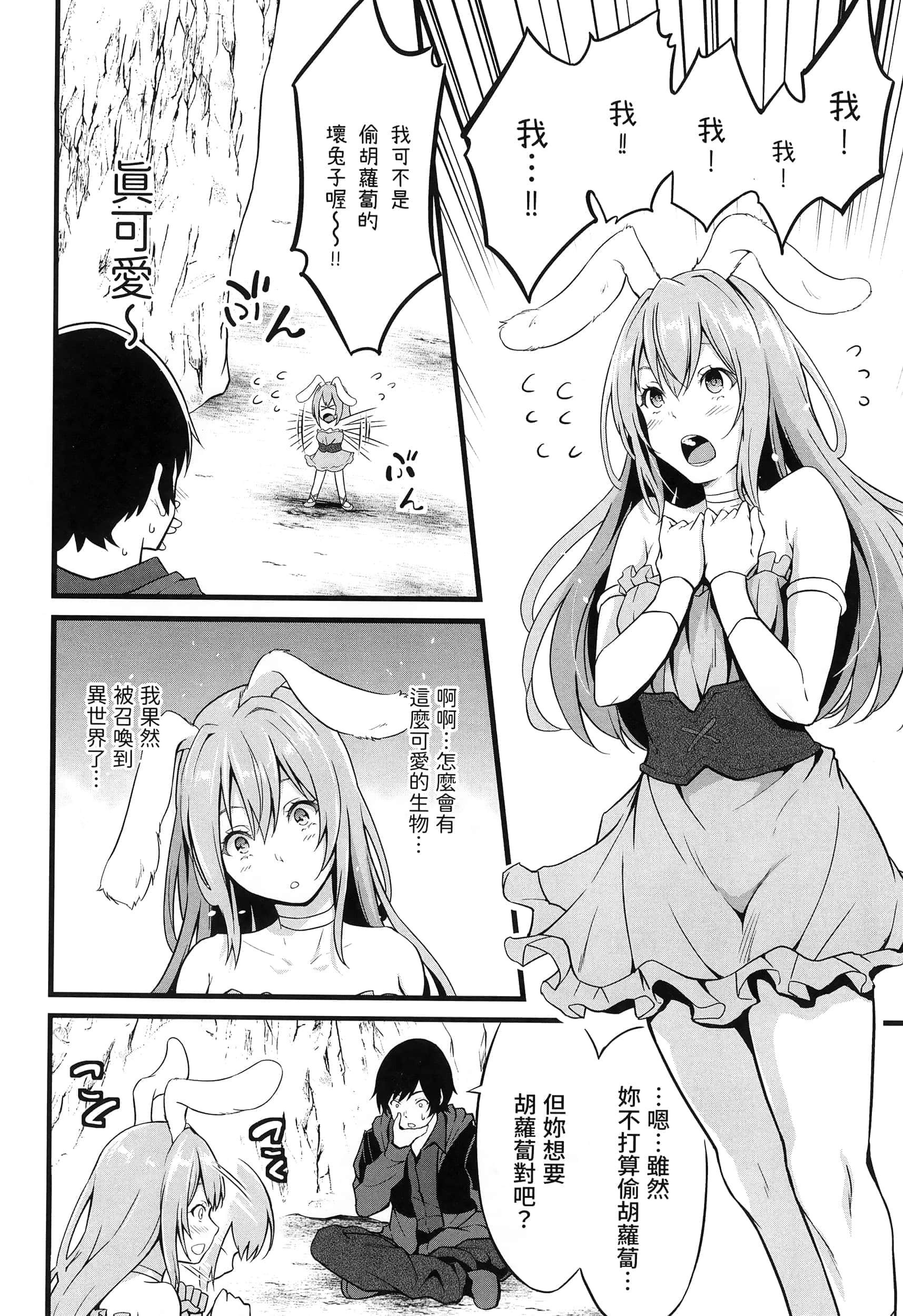 第 63 页