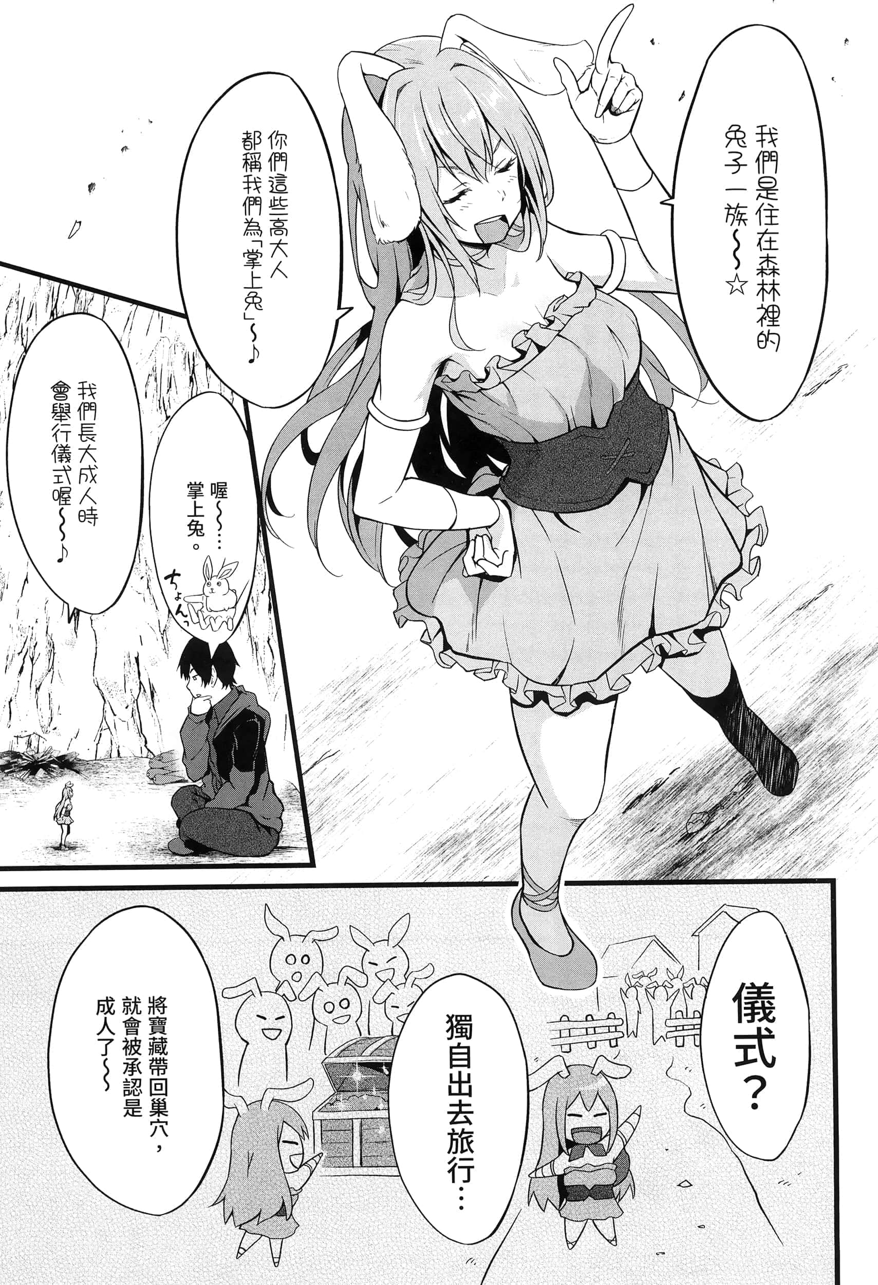 第 64 页