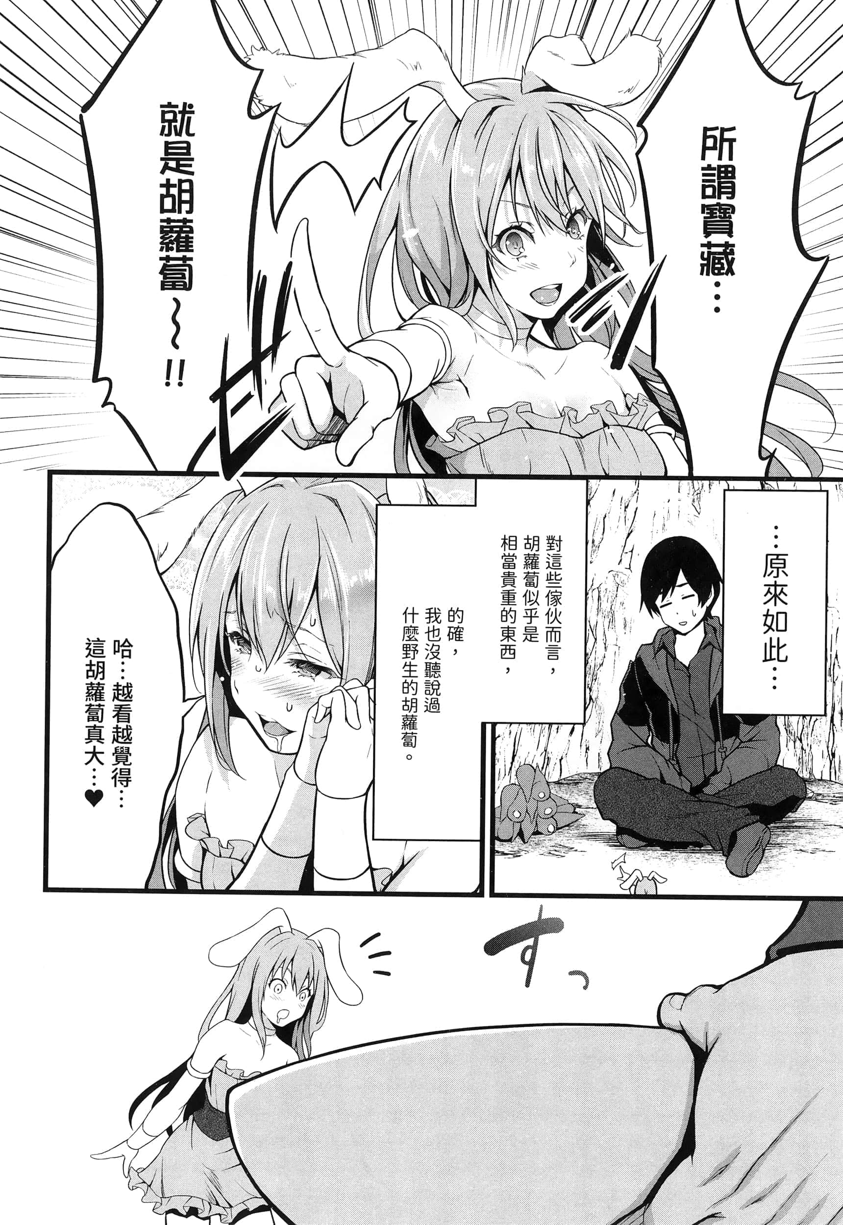 第 65 页