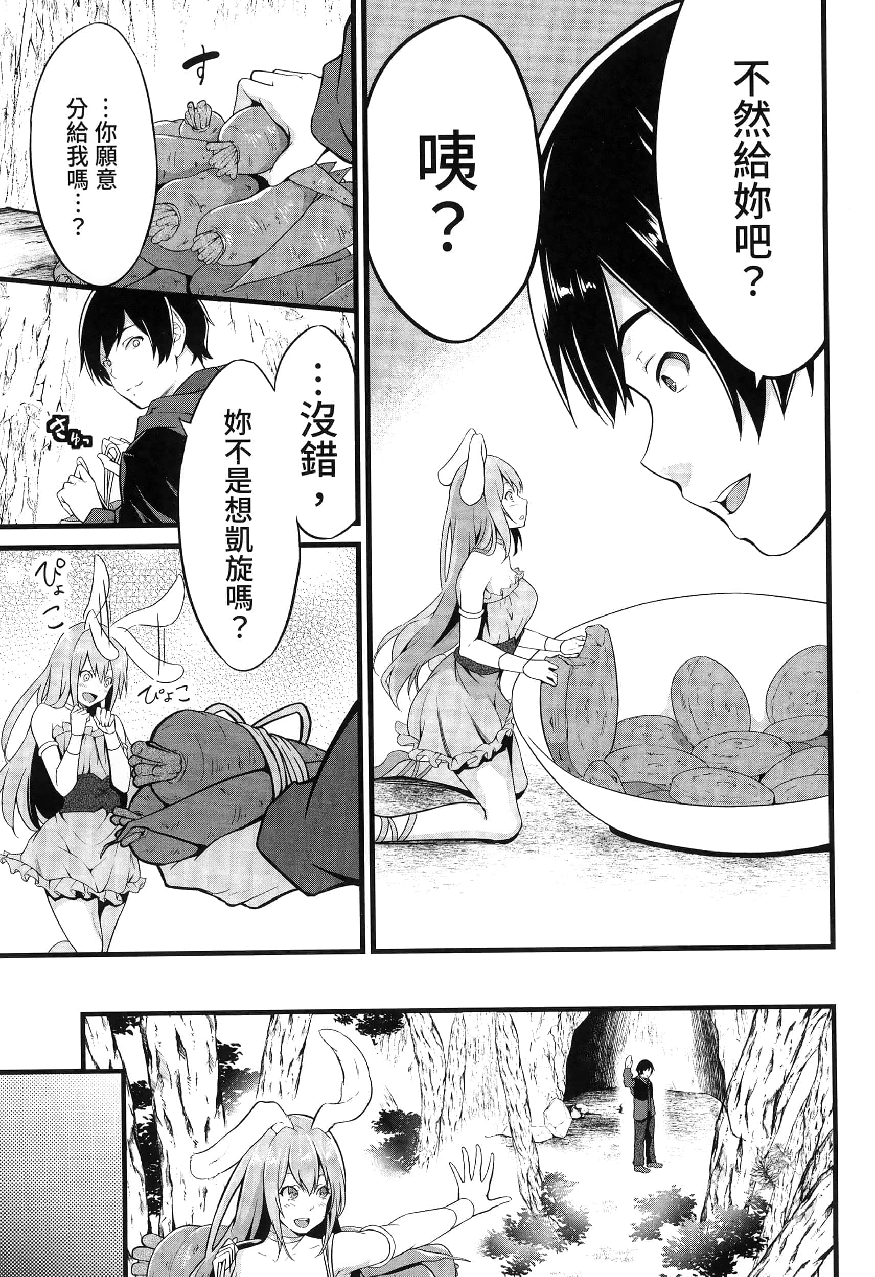 第 68 页