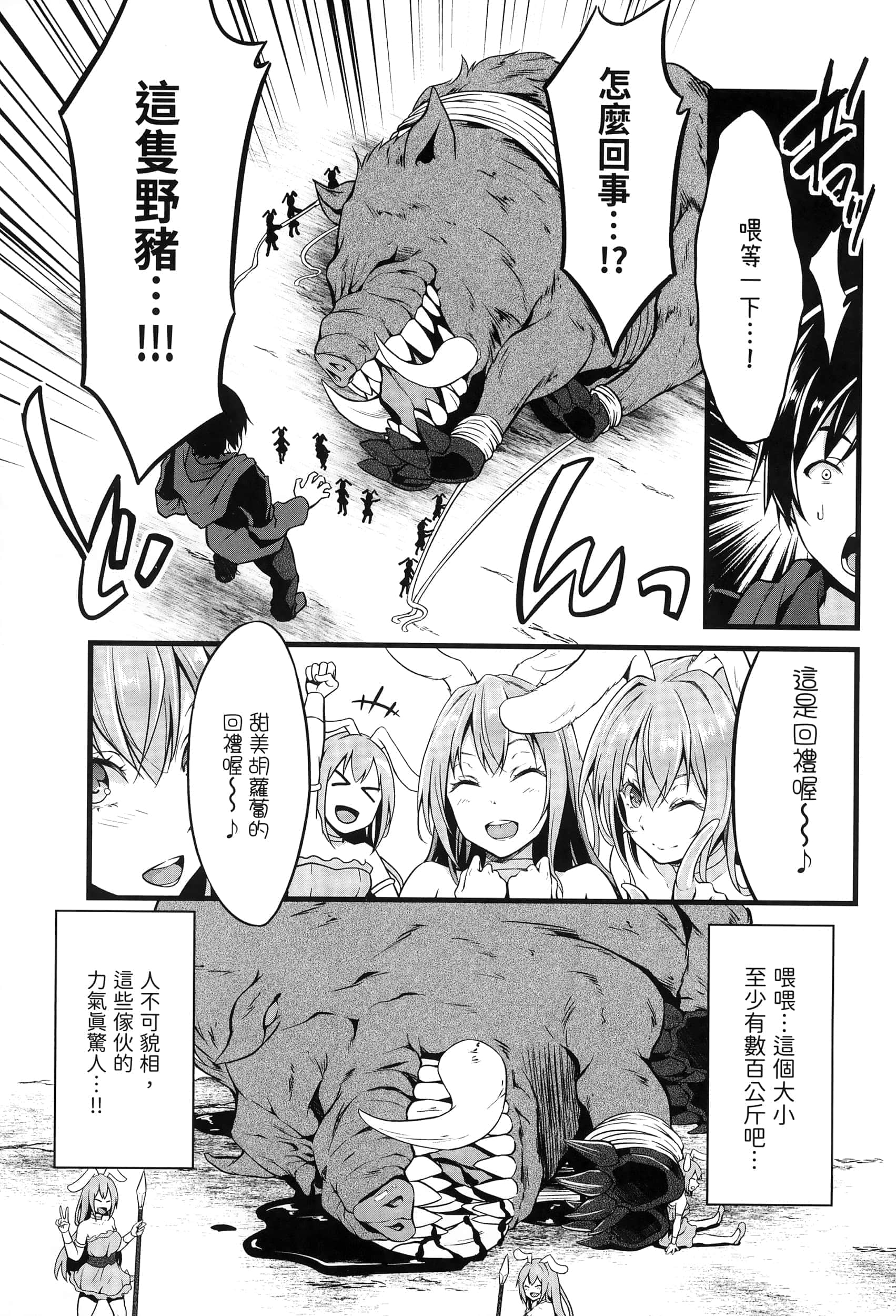 第 72 页