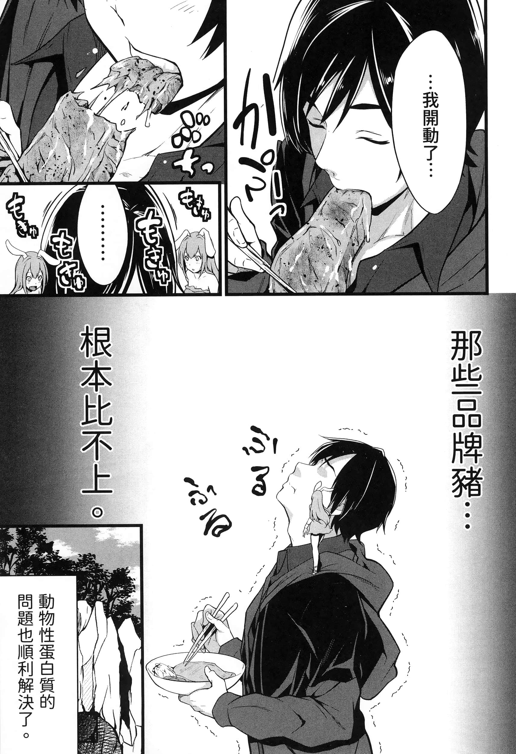 第 78 页