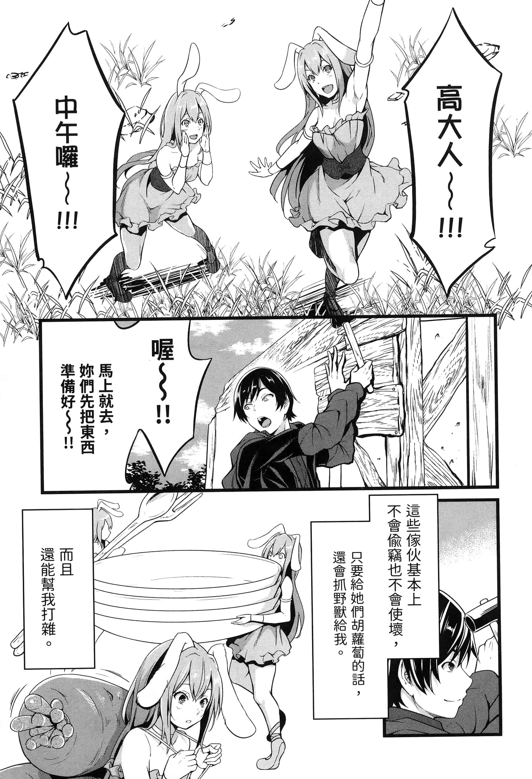 第 82 页