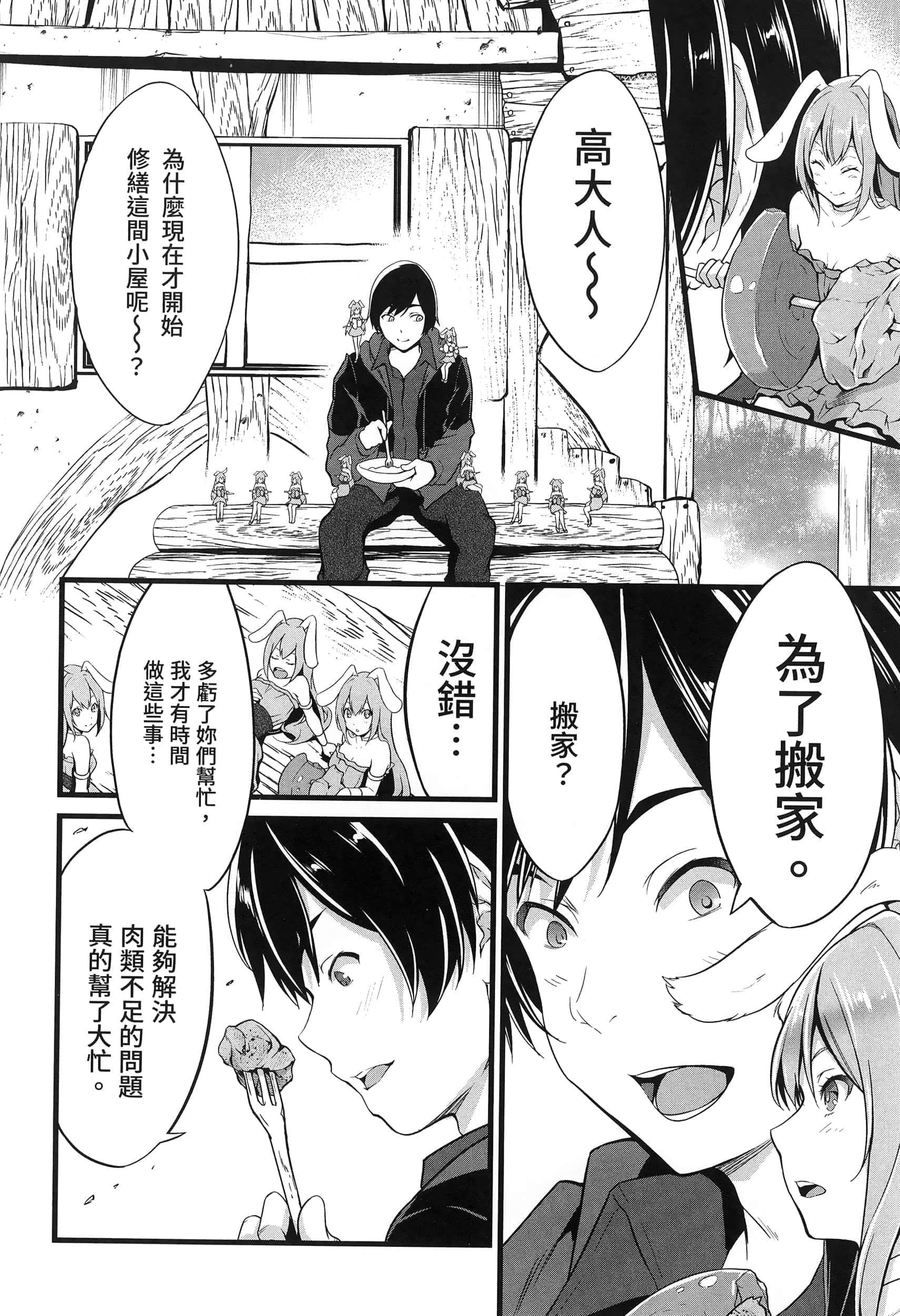 第 83 页