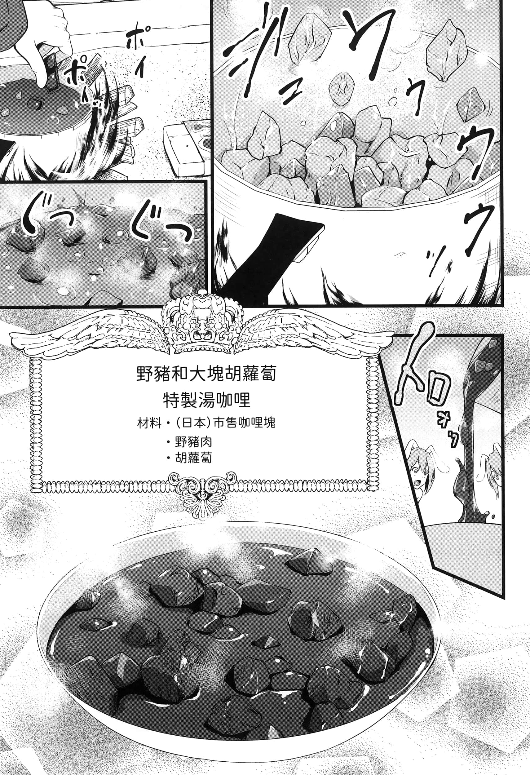 第 88 页