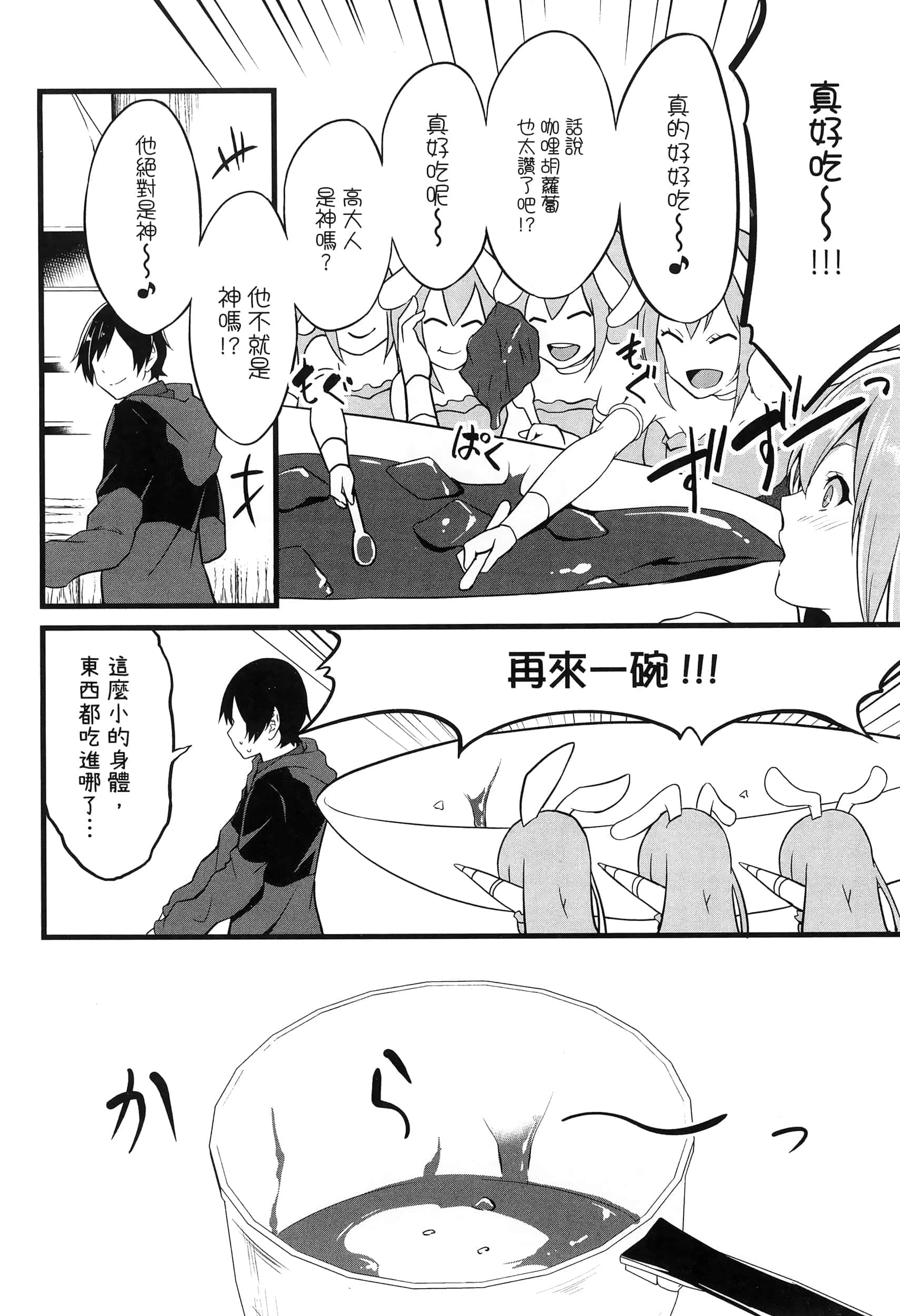 第 89 页