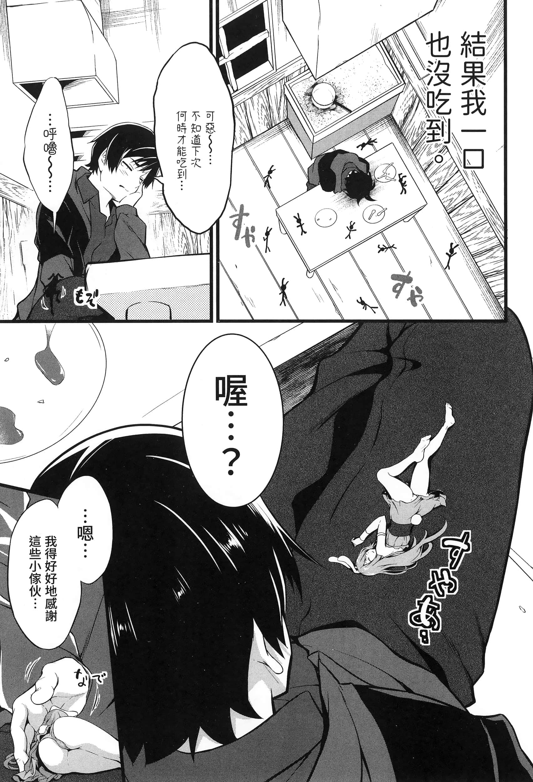 第 90 页
