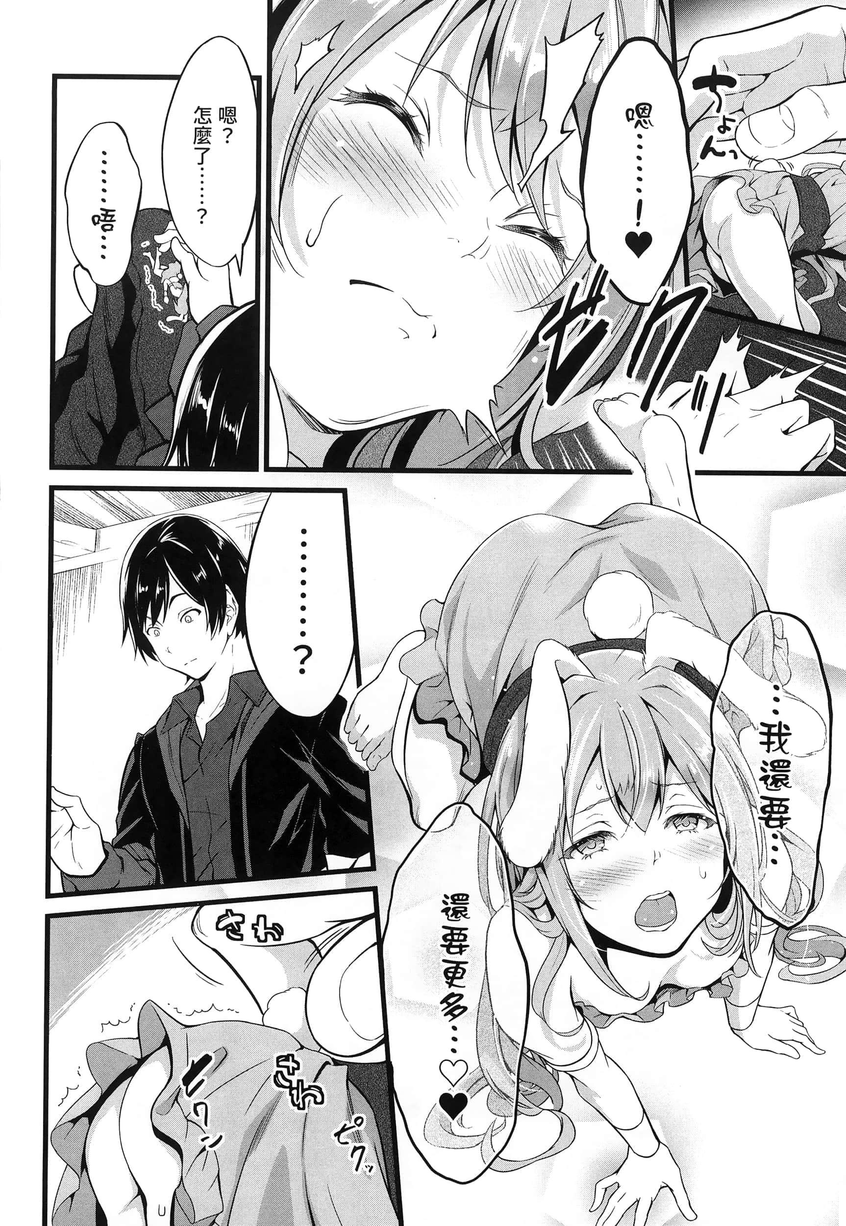 第 91 页