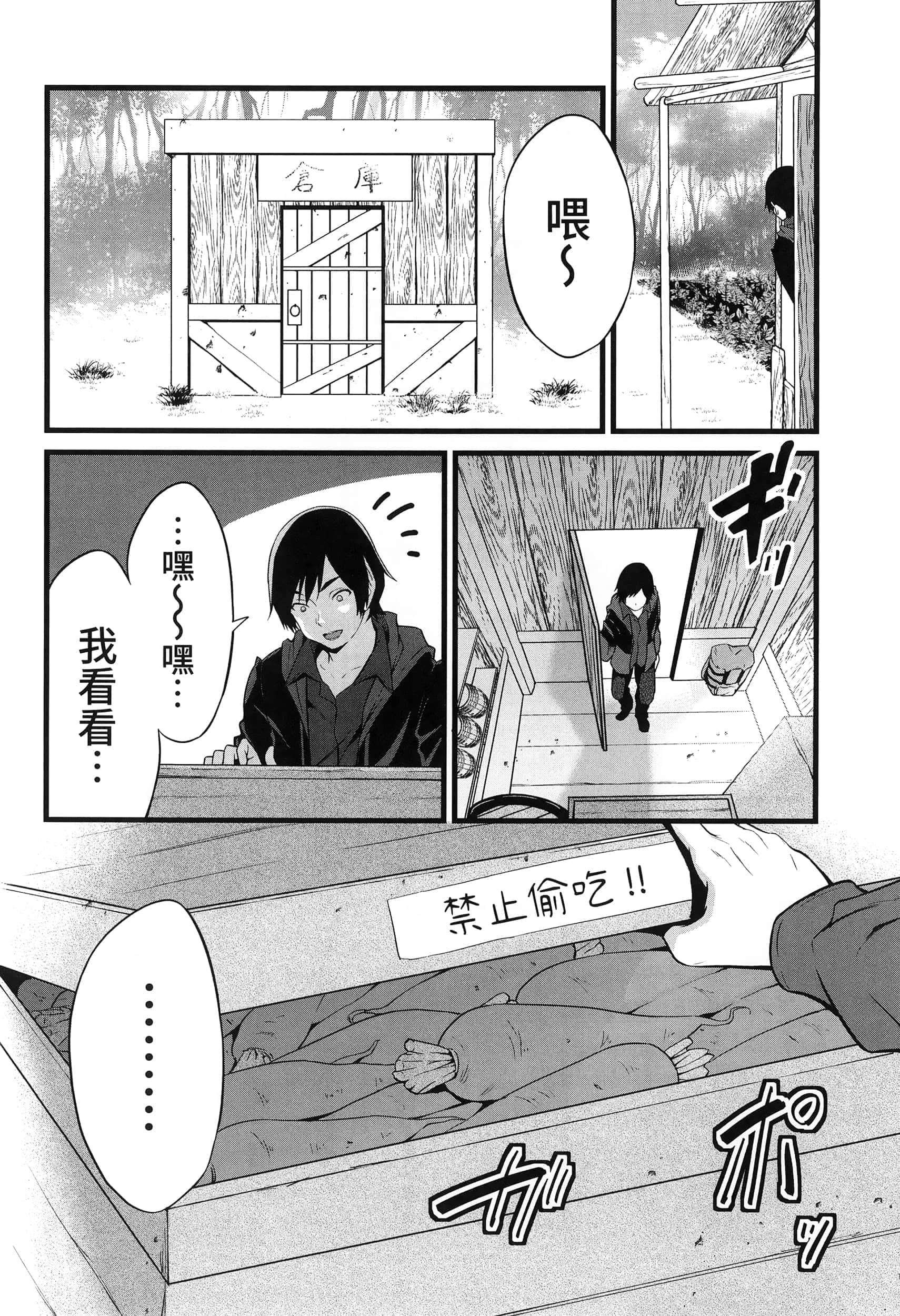 第 95 页