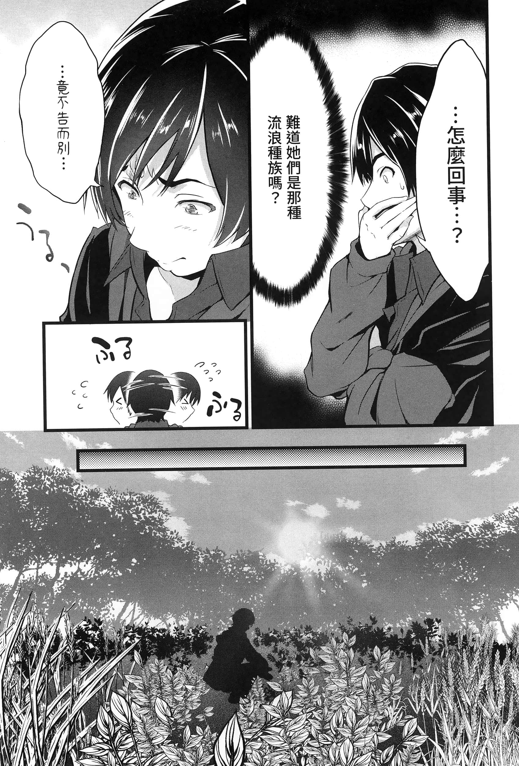 第 96 页