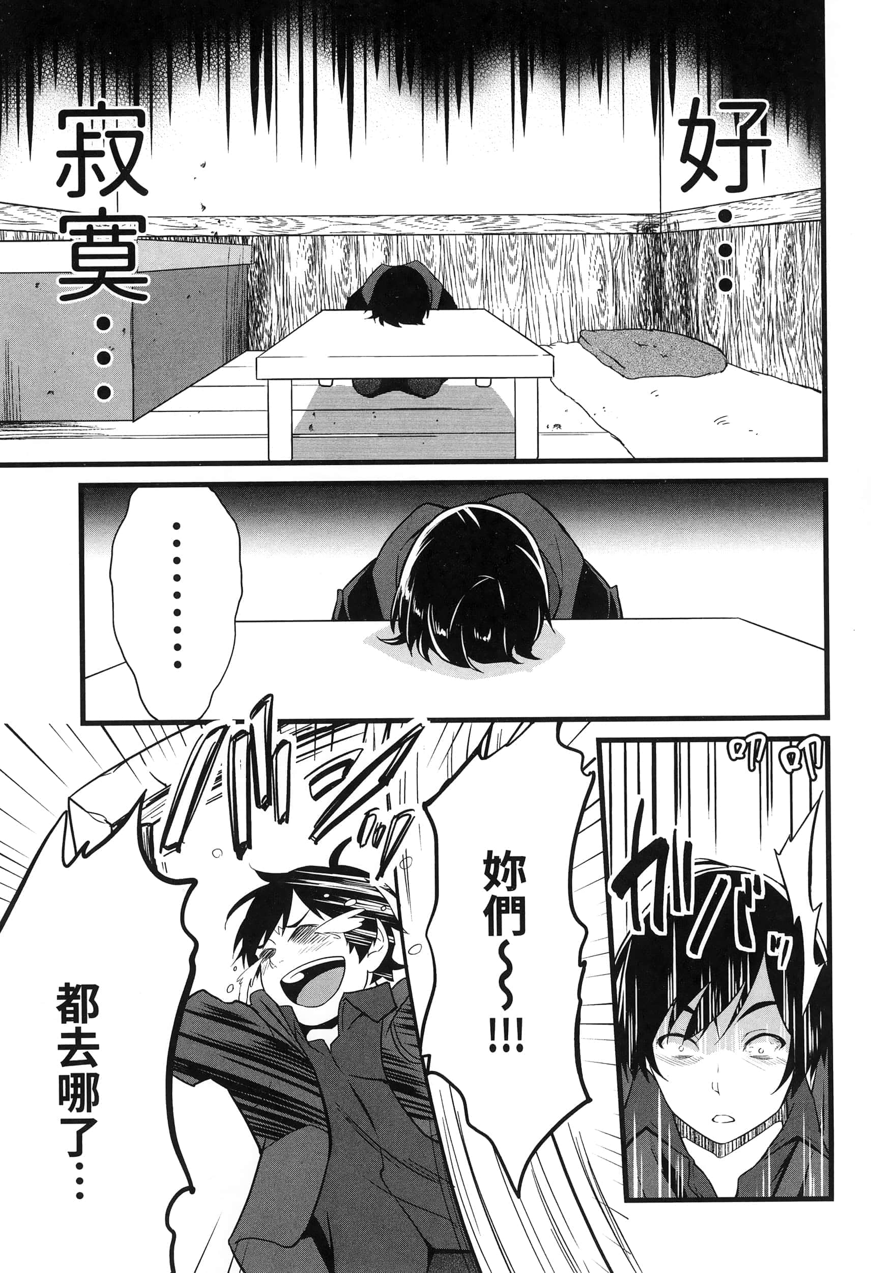 第 98 页