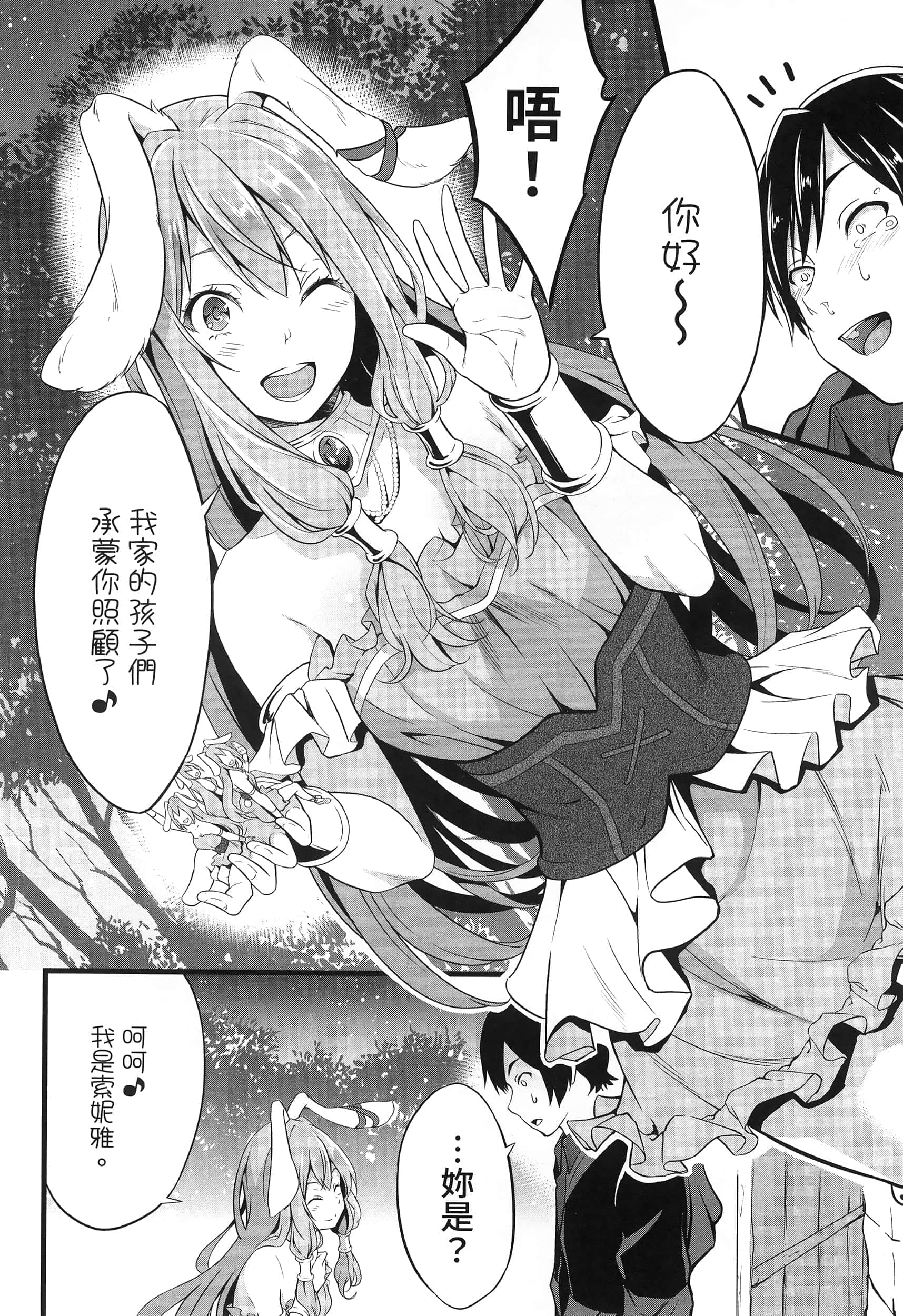 第 99 页