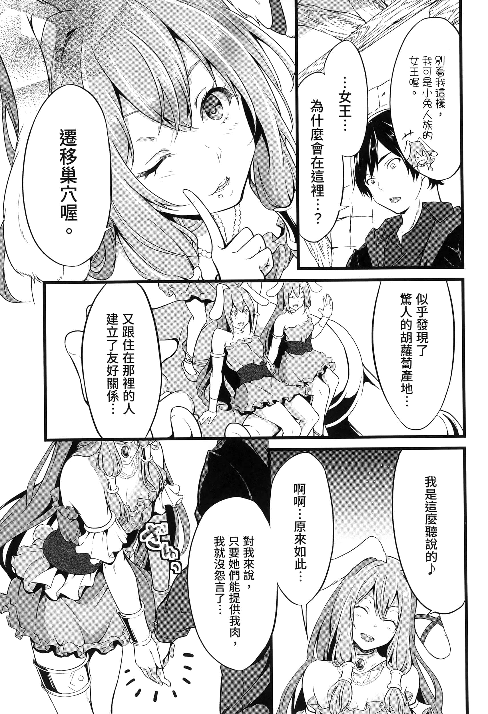 第 100 页