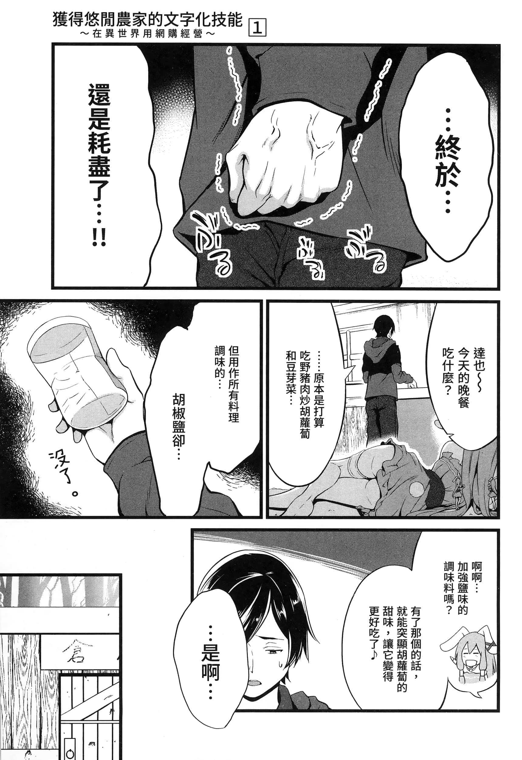 第 102 页