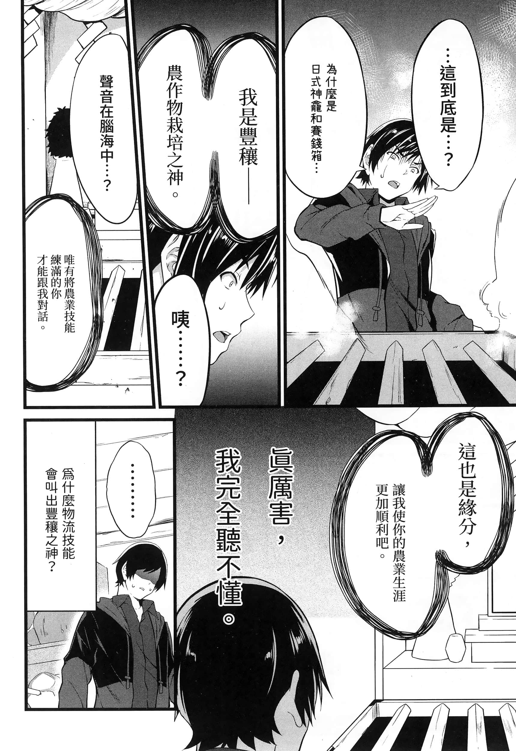 第 105 页