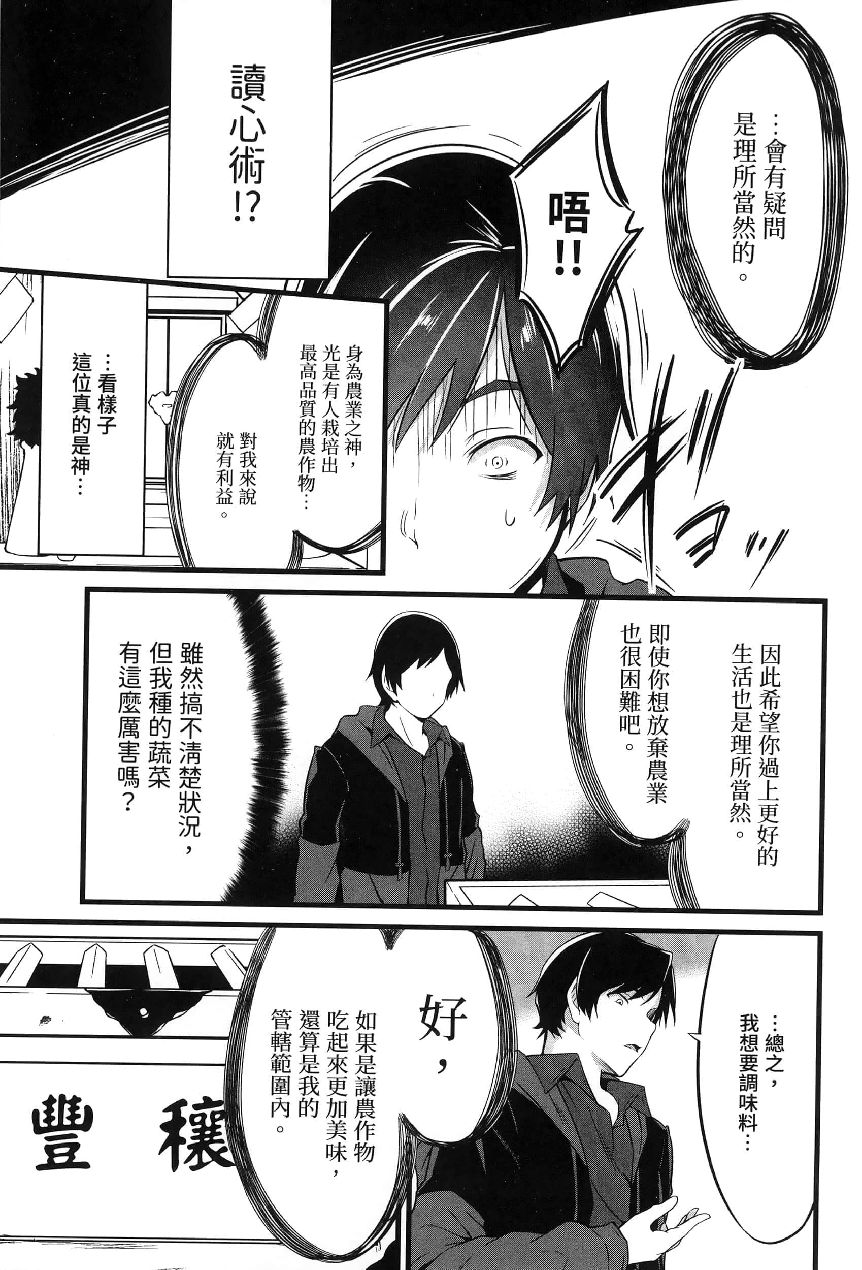 第 106 页