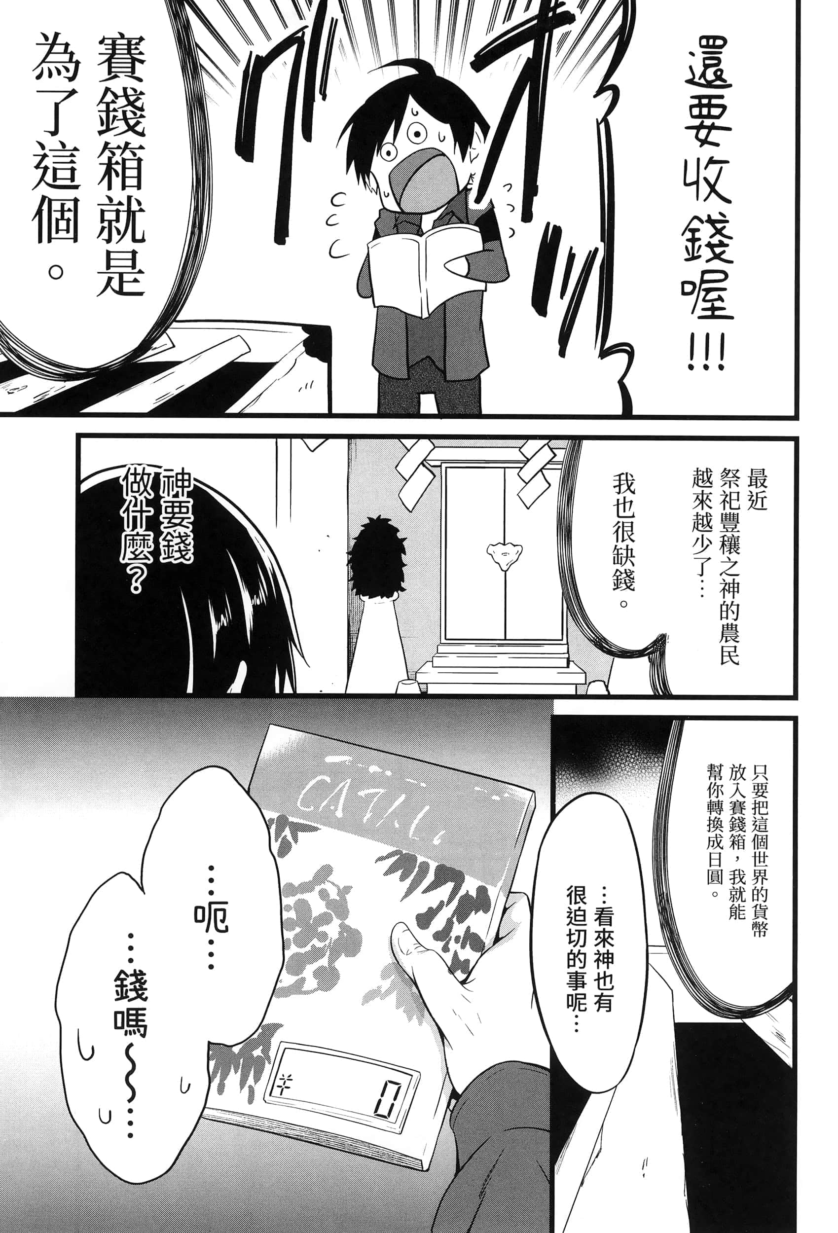 第 108 页