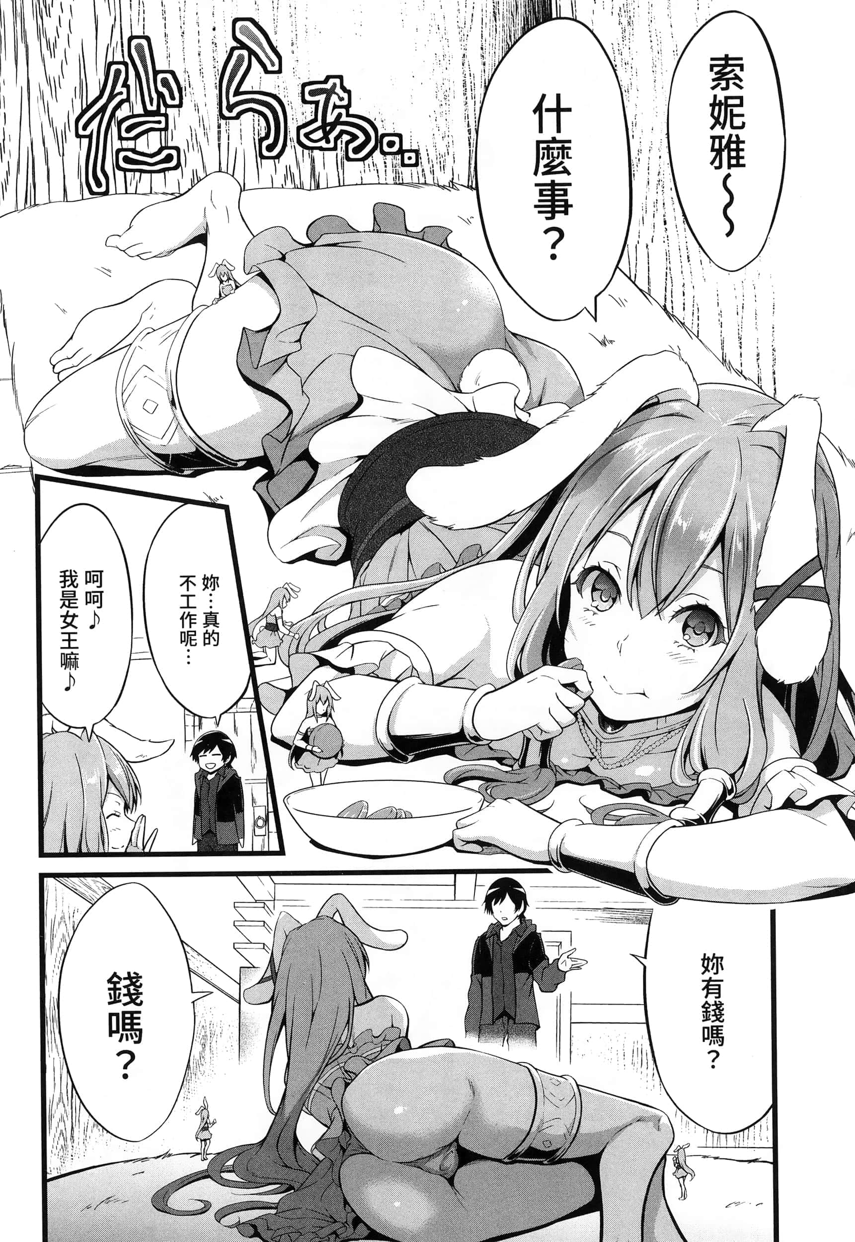 第 109 页