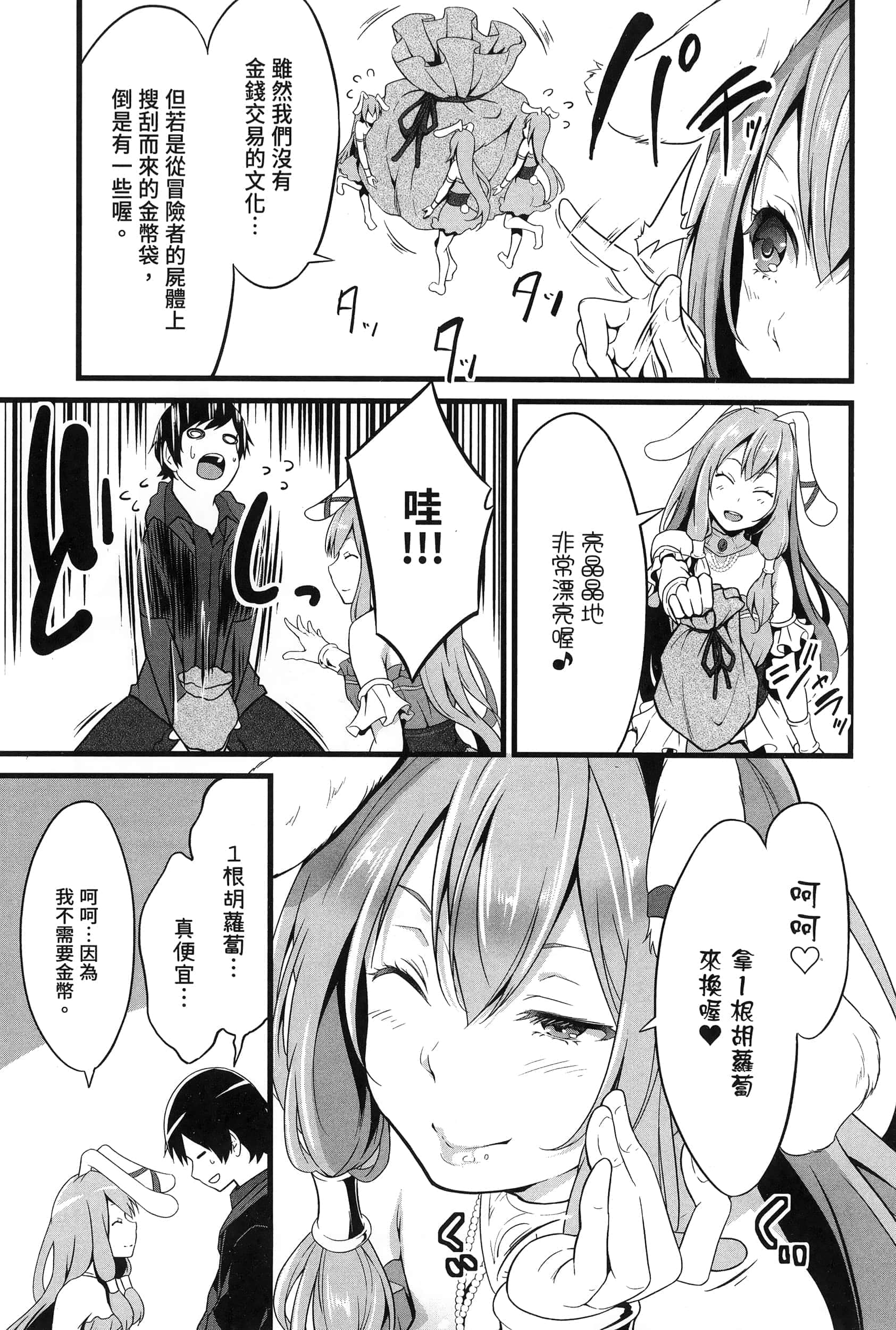 第 110 页